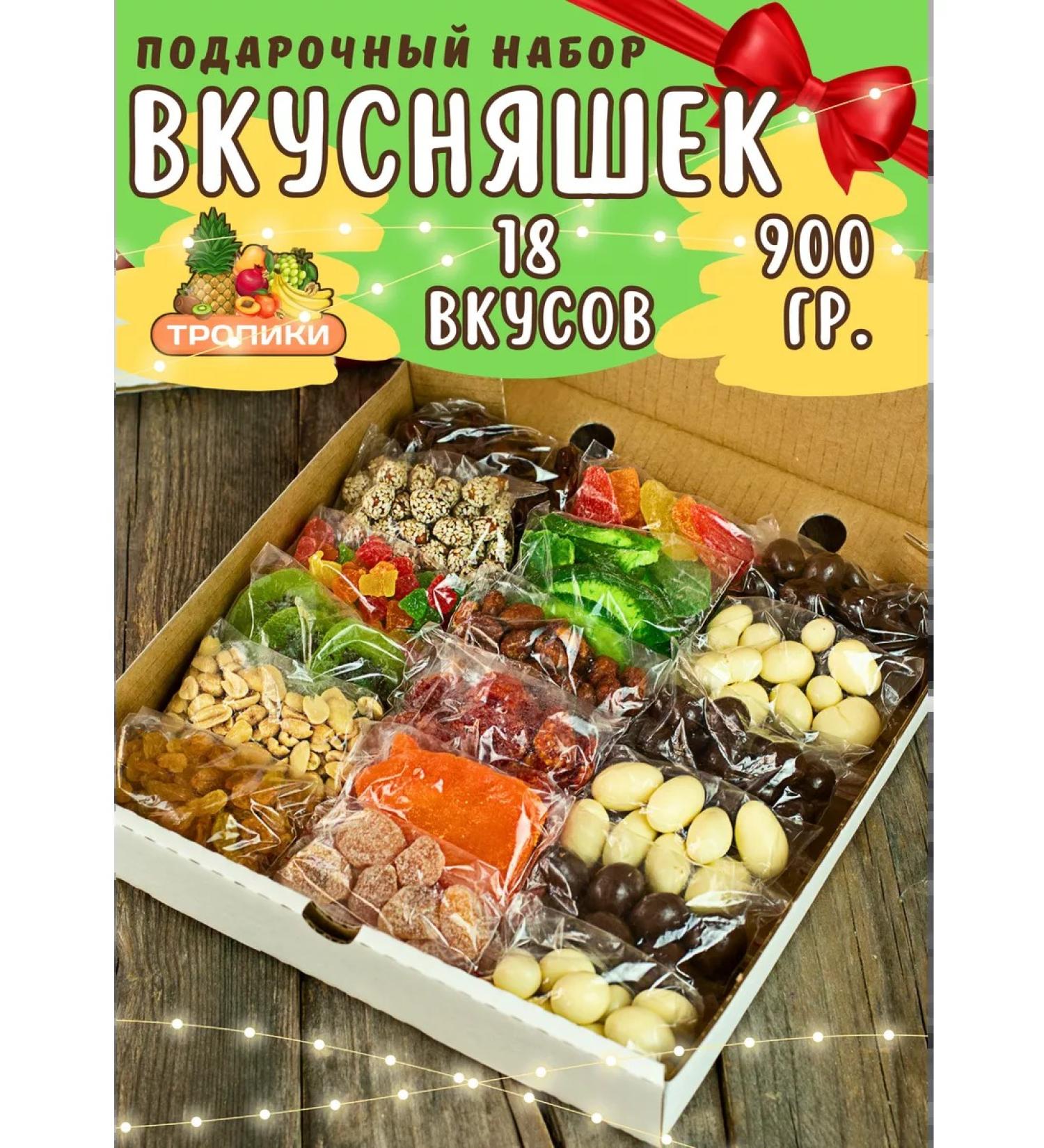 Tropics Set of dried fruits and nuts gift 18v1 sweets - Buy Online on GoSupps.com