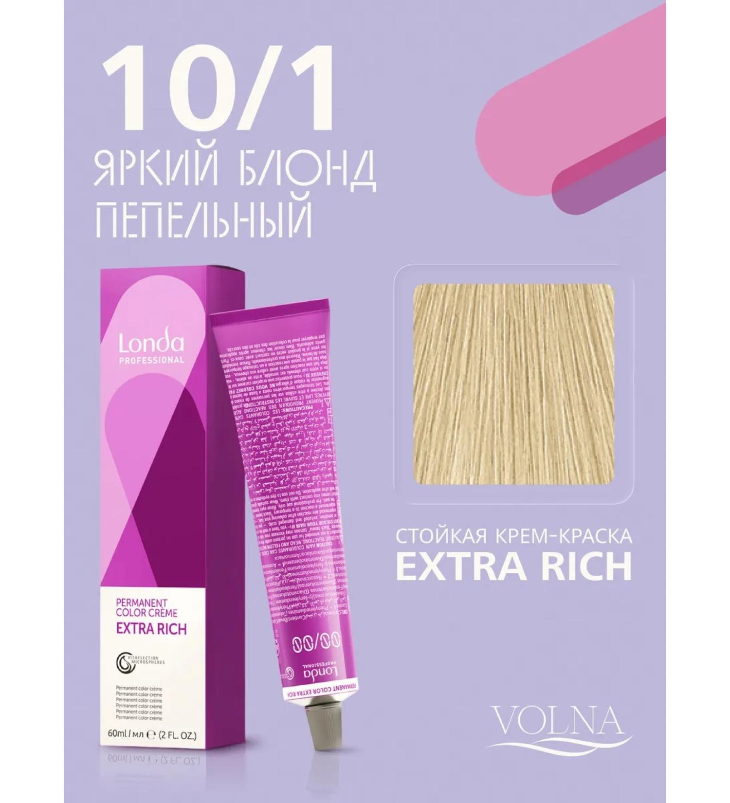 Londa Professional Persistent Hair Cream Londa Color 10 1 - Buy Online on GoSupps.com