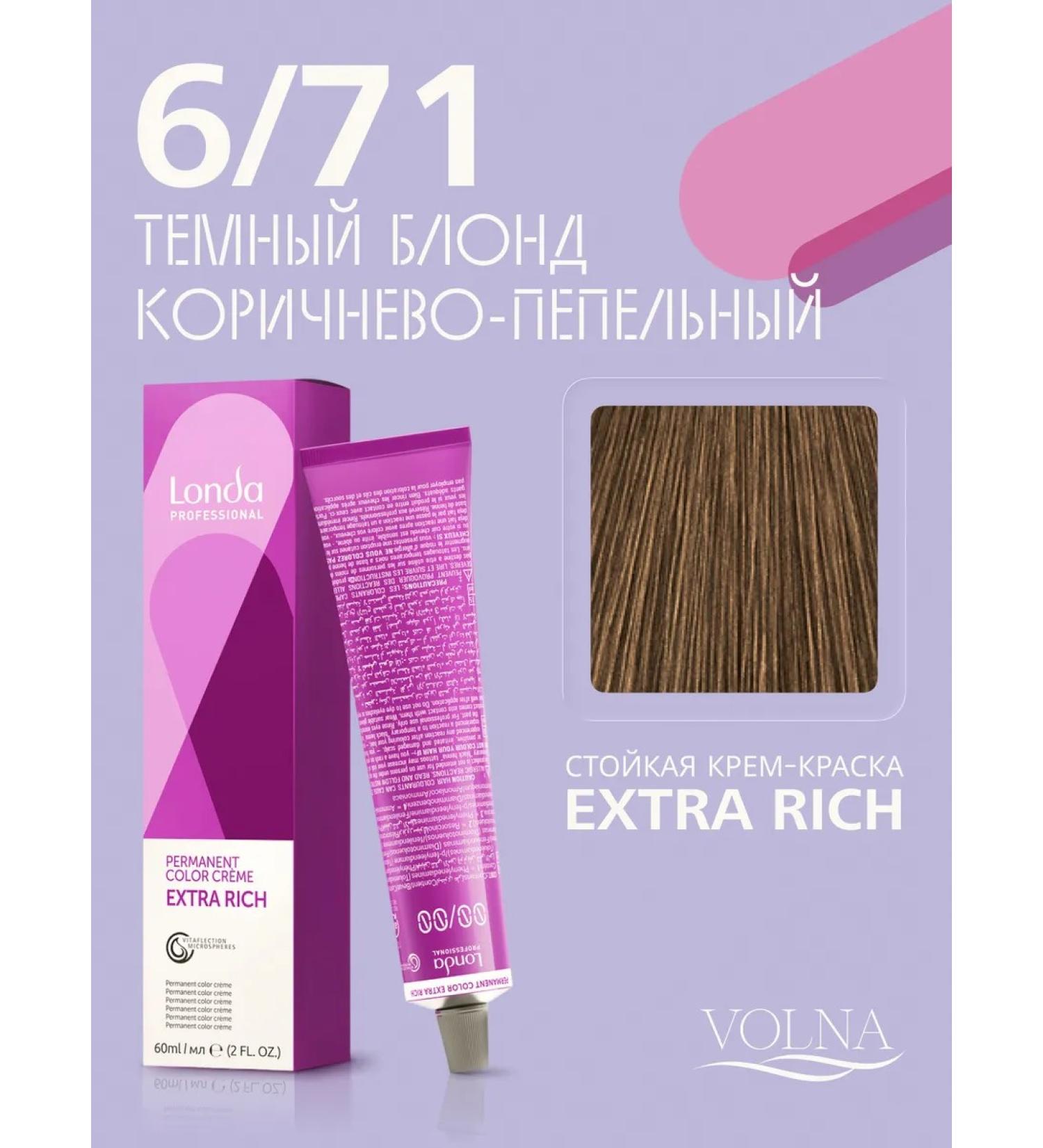 Londa Professional Persistent Hair Cream Londa Color 6 71 - Buy Online on GoSupps.com