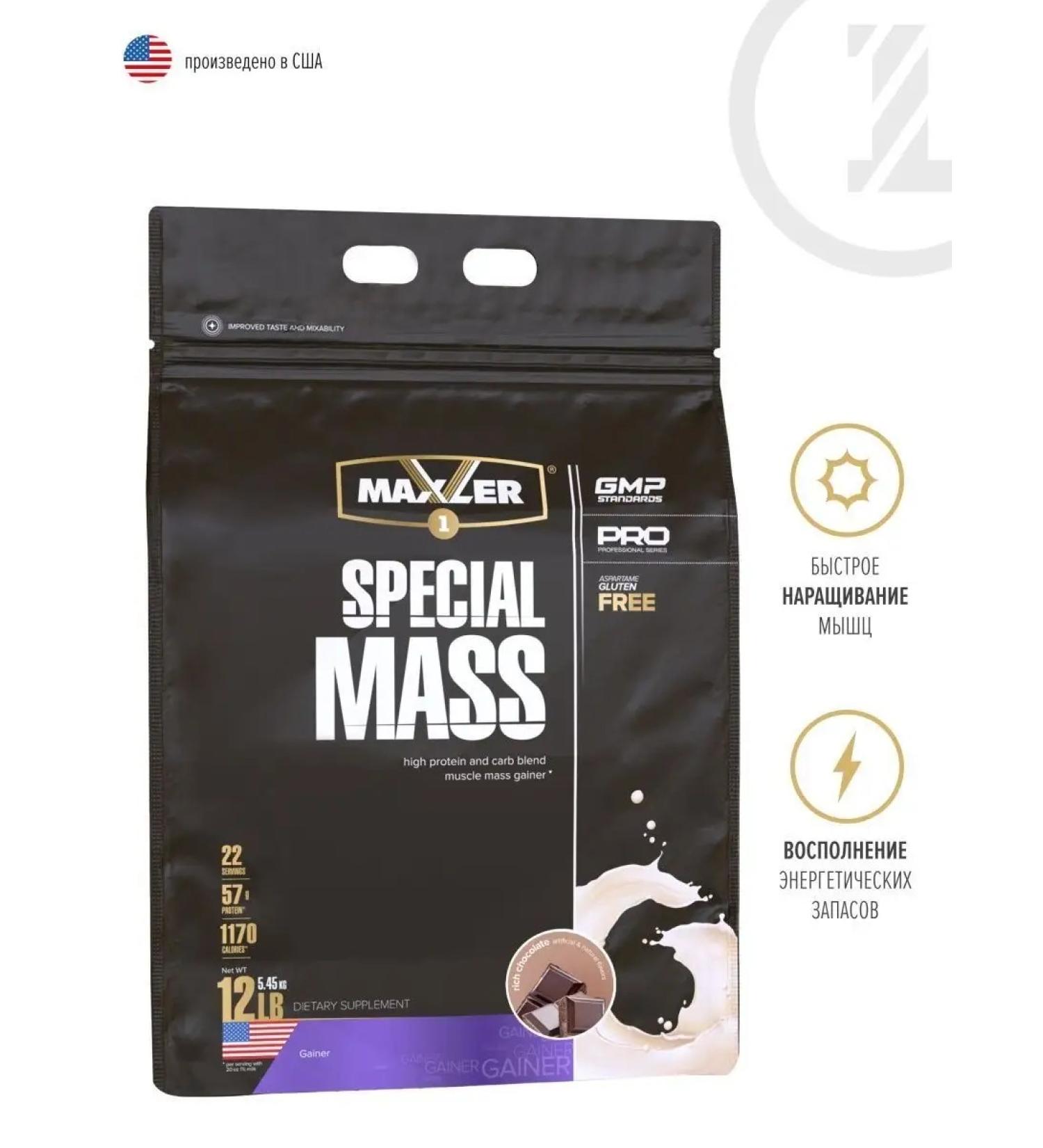 Heiner Maxler SPECIAL MASS Gainer 5450g chocolate - Buy Online on GoSupps.com