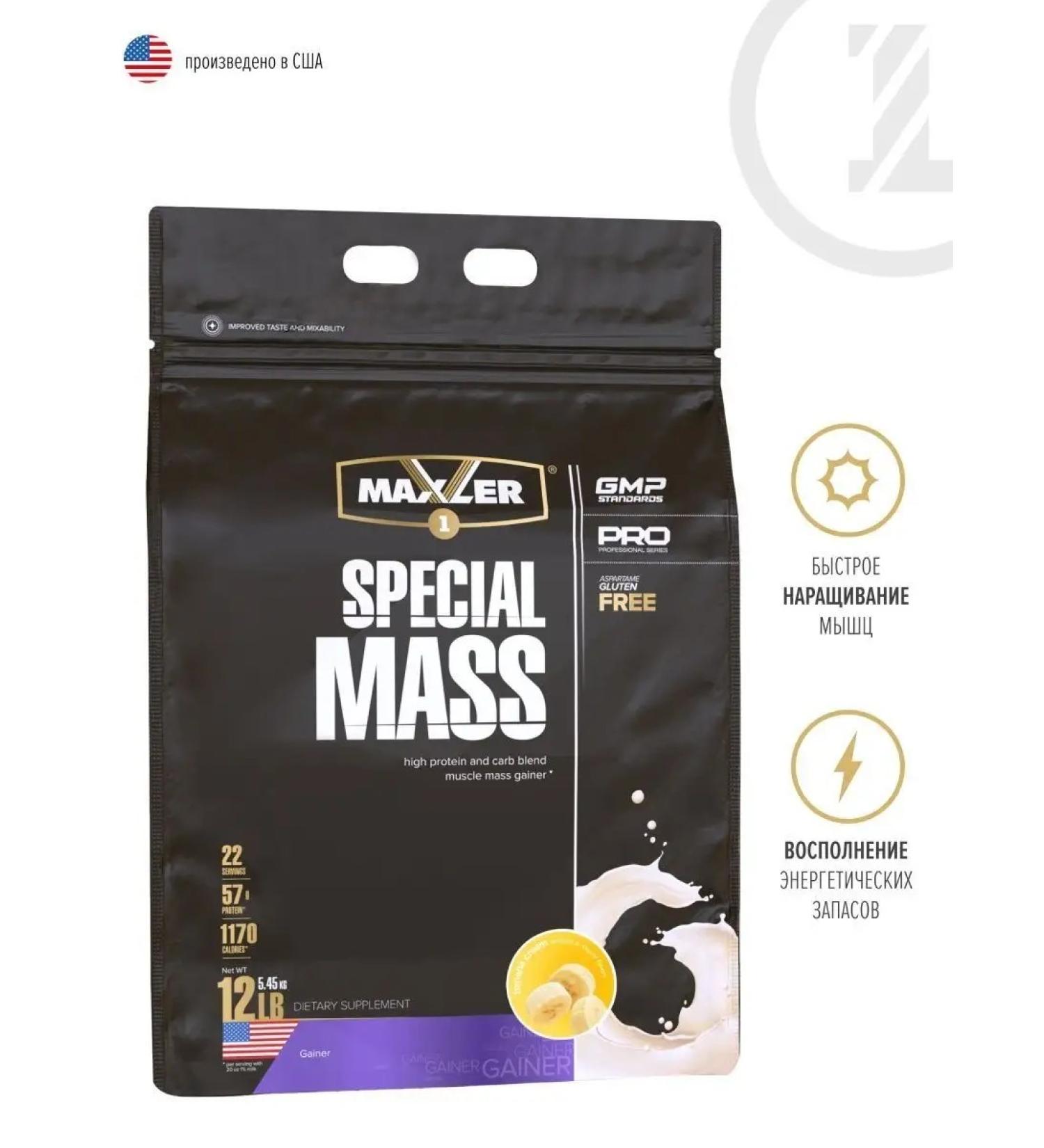 Gainer Maxler SPECIAL MASS Gainer 5450g banana cream - Buy Online on GoSupps.com