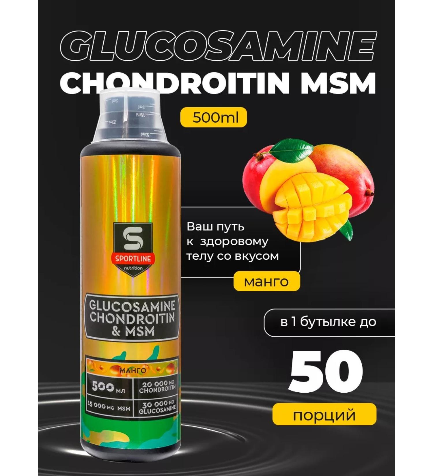 SportLine Nutrition Glucosamine Chondroitin MSM Glucosamine Chondroitin 500 Mango - Buy Online on GoSupps.com