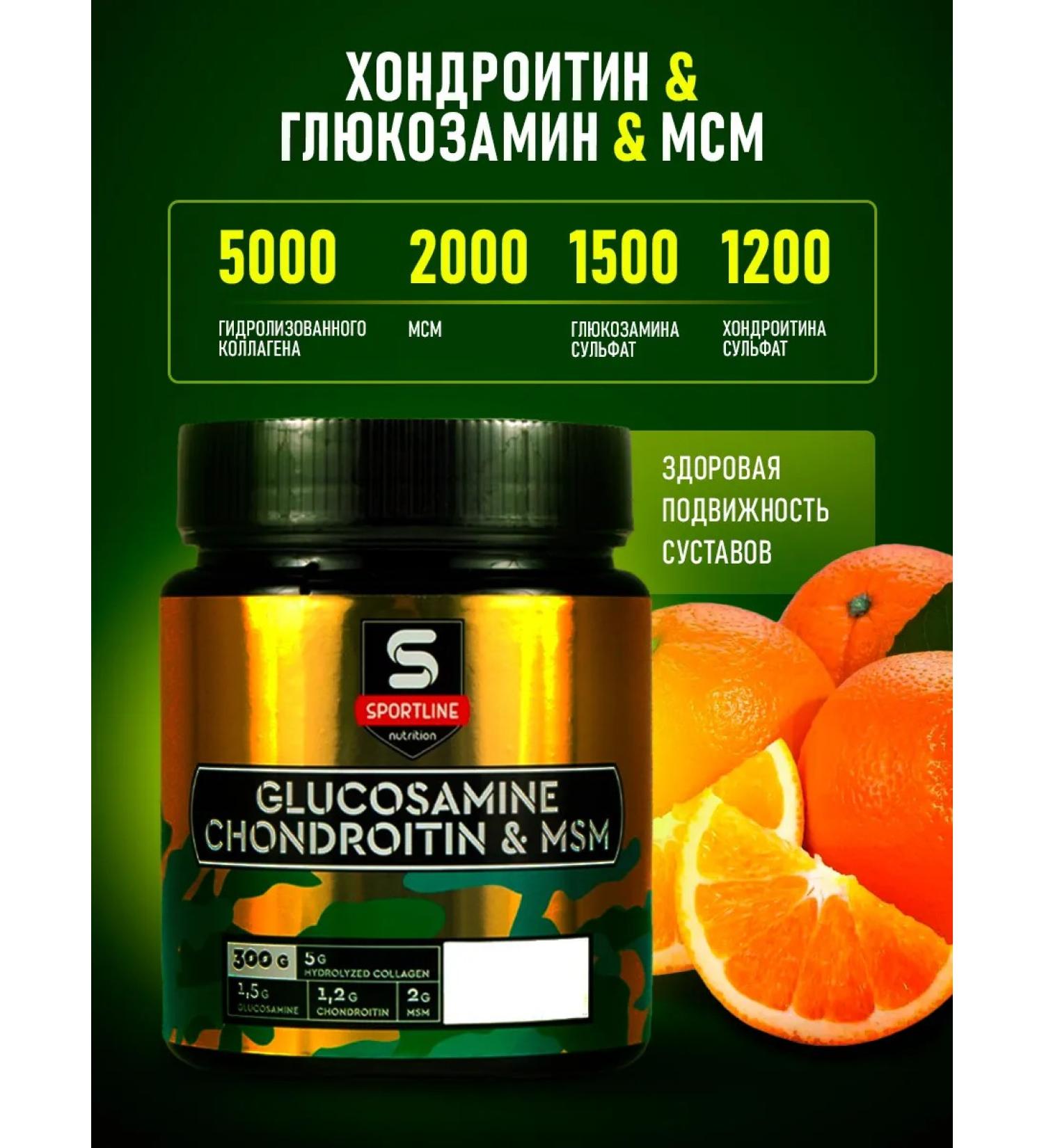 SportLine Nutrition Glucosamine-chondroitin Glucosamine & Chondroitin & MSM 300G - Buy Online on GoSupps.com