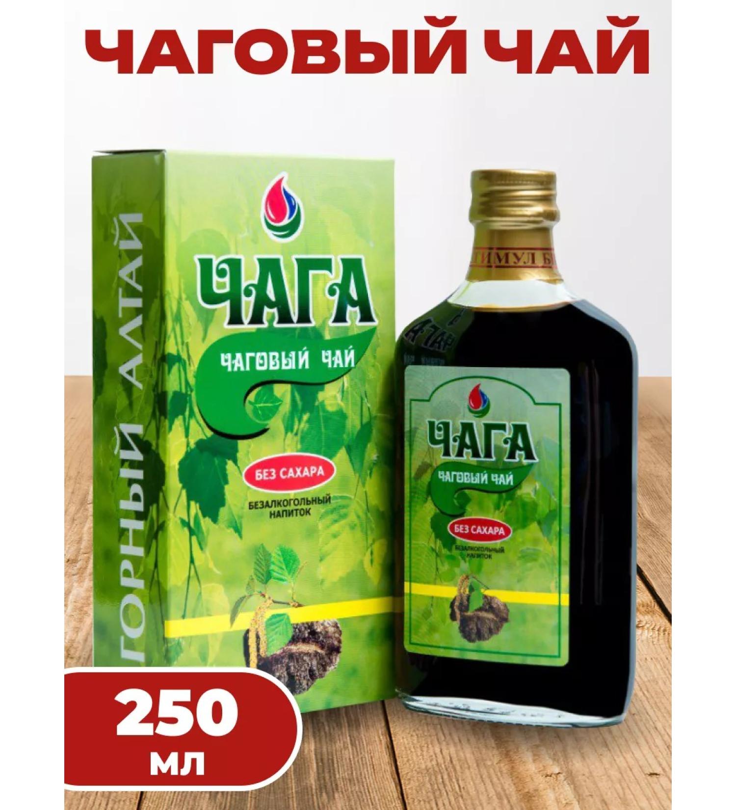 Honey and Jam Chaga. Tea tea 250 ml - Buy Online on GoSupps.com