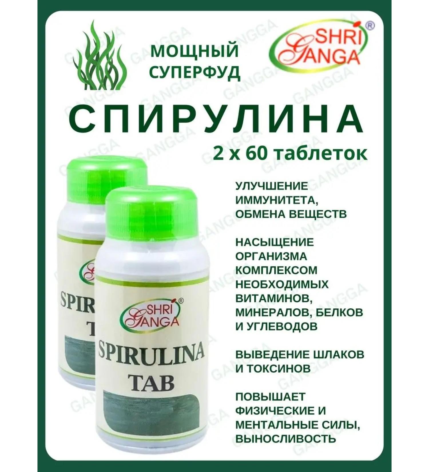 Shri Ganga Spirulina Spirulina Sri Ganges 2x60 tab - Buy Online on GoSupps.com