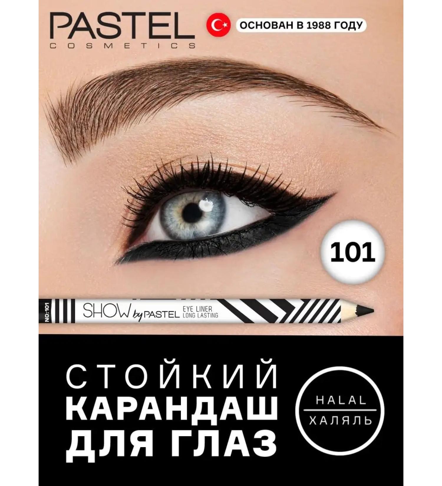 Pastel Cosmetics Persistent color pencil for the eyes black halal - Buy Online on GoSupps.com