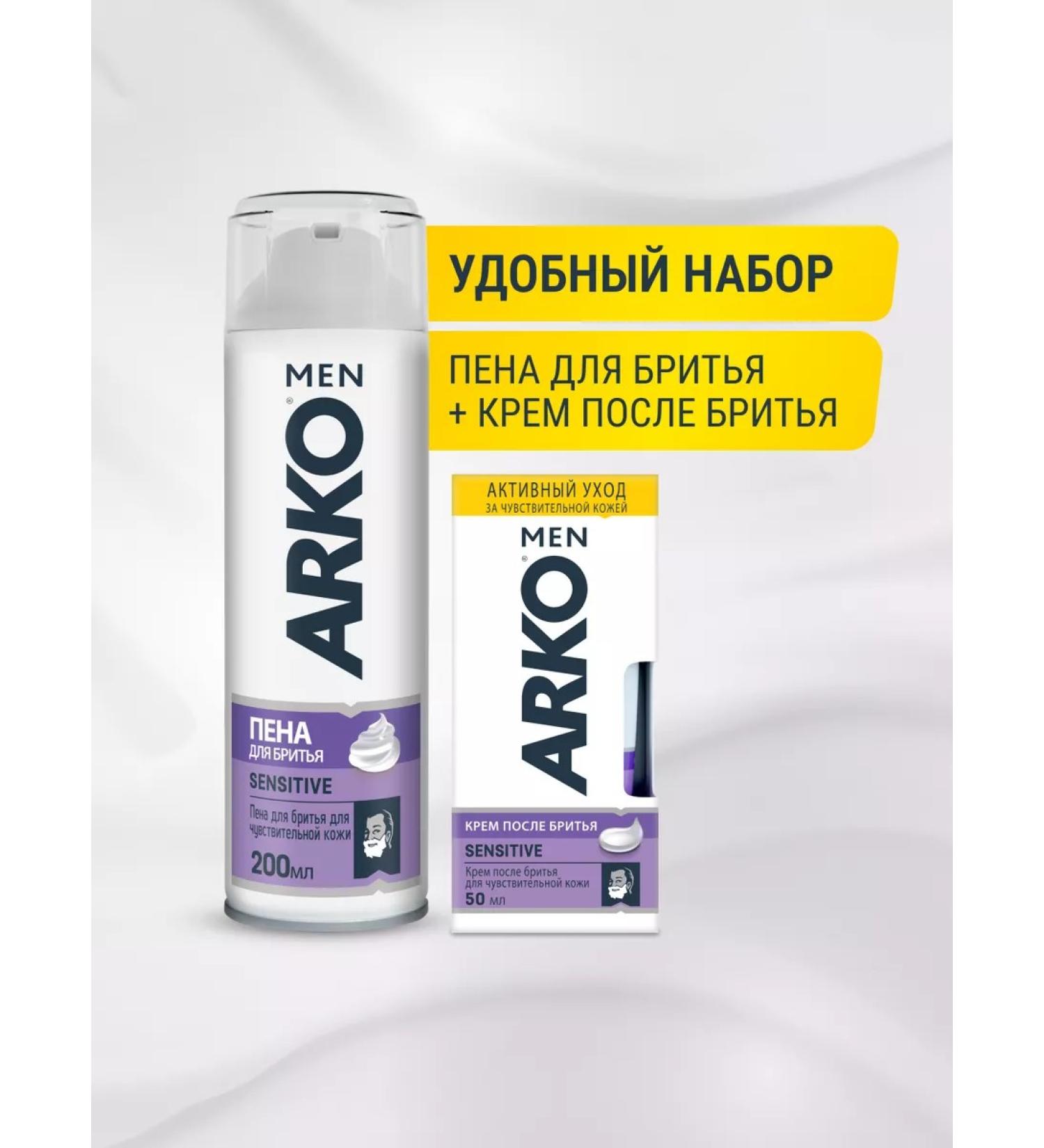 ARKO Set for sensitive skin (foam+cream) without packaging - Buy Online on GoSupps.com