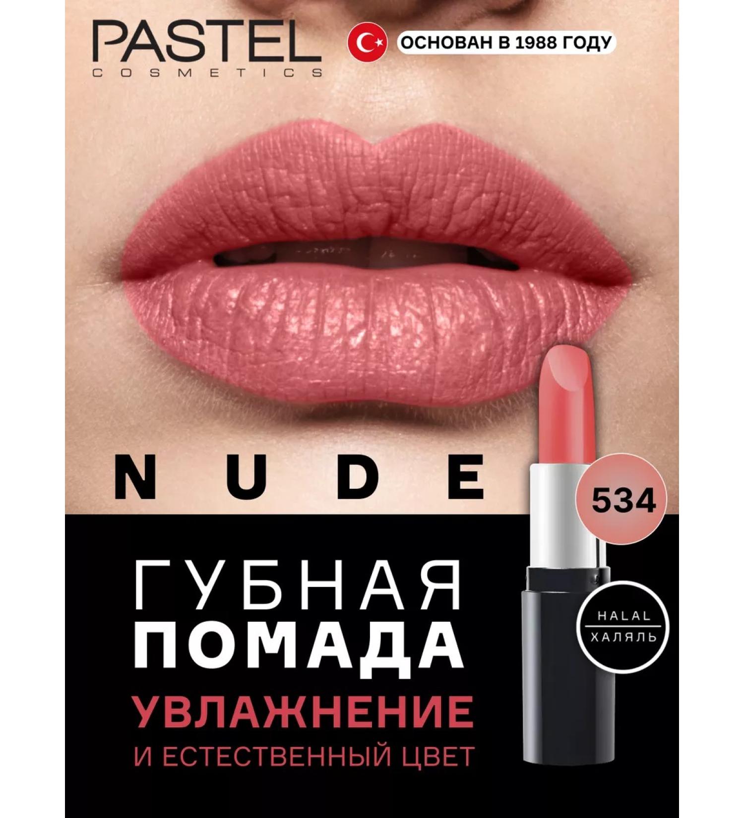 Pastel Cosmetics Nude persistent lipstick for lips cream moisturizer - Buy Online on GoSupps.com