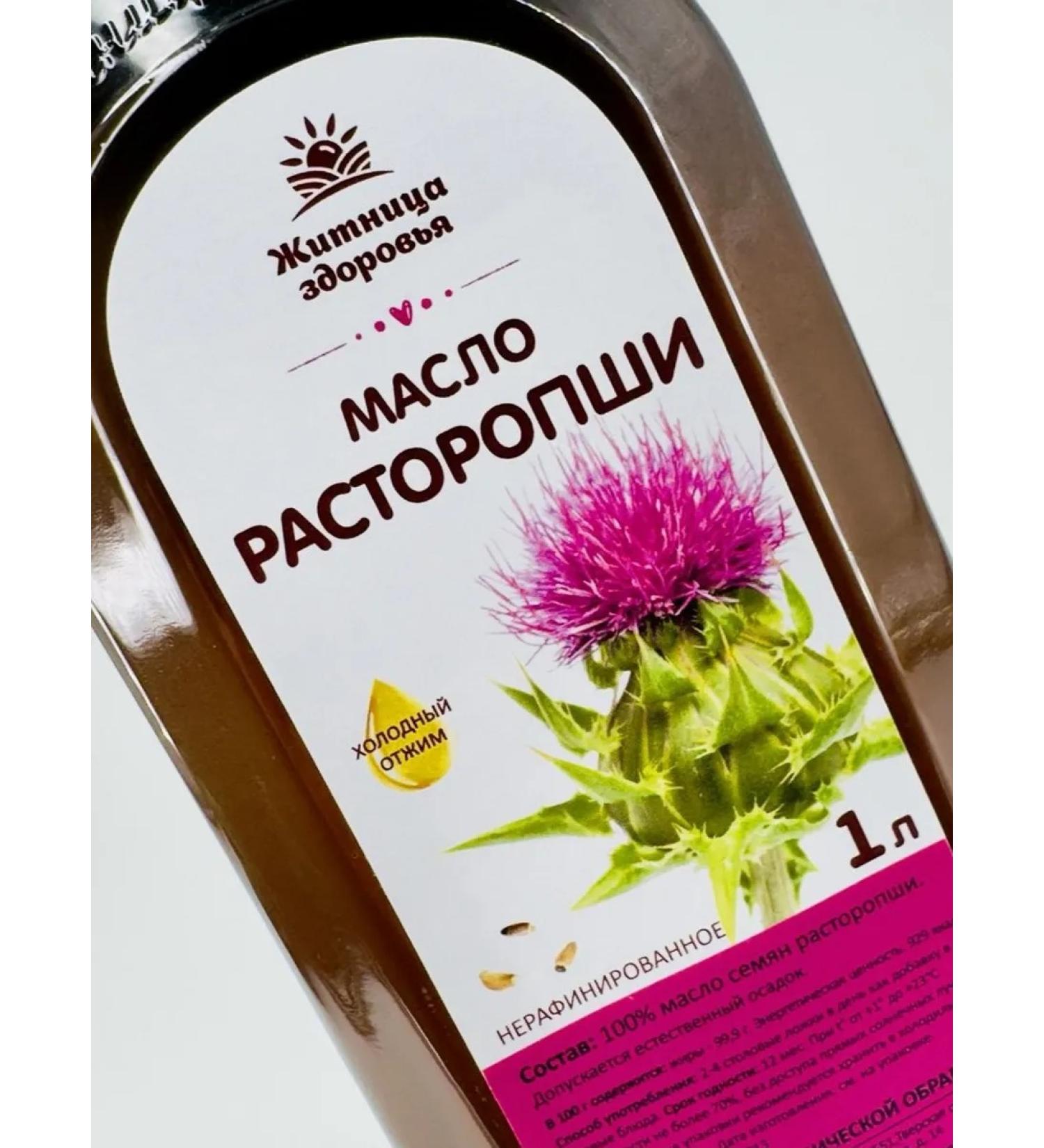 Granary of health Proopha oil 1 l - Buy Online on GoSupps.com