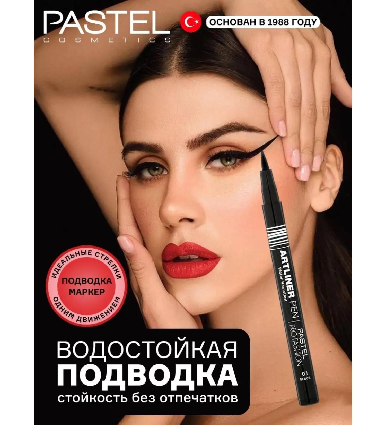 Pastel Cosmetics Black Persistent eyeliner Flamaster for makeup liner 0.8 ml - Buy Online on GoSupps.com