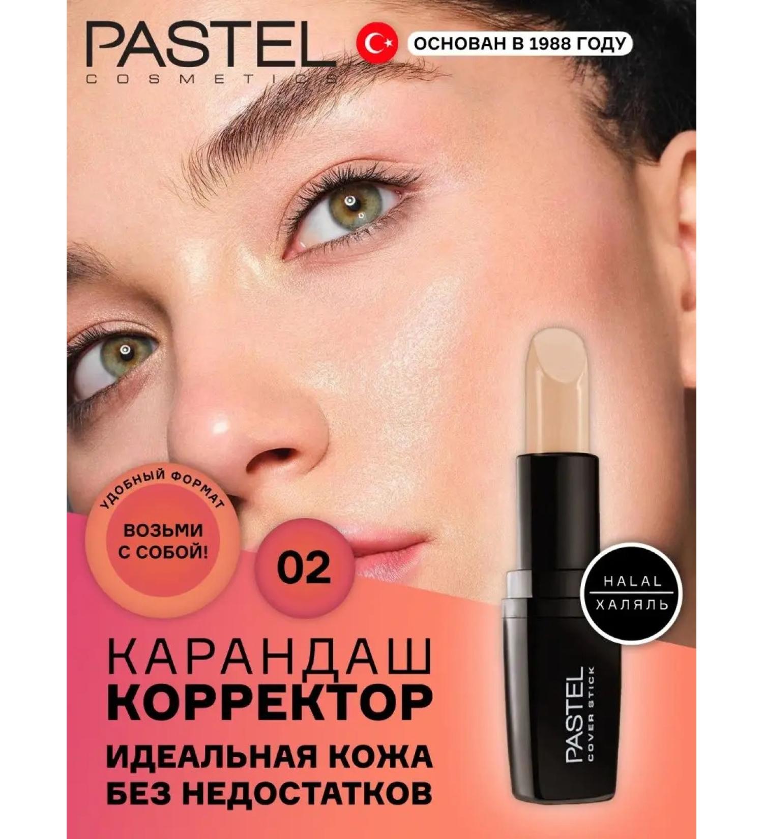 Pastel Cosmetics Cream corrector stick for face makeup halal - Buy Online on GoSupps.com