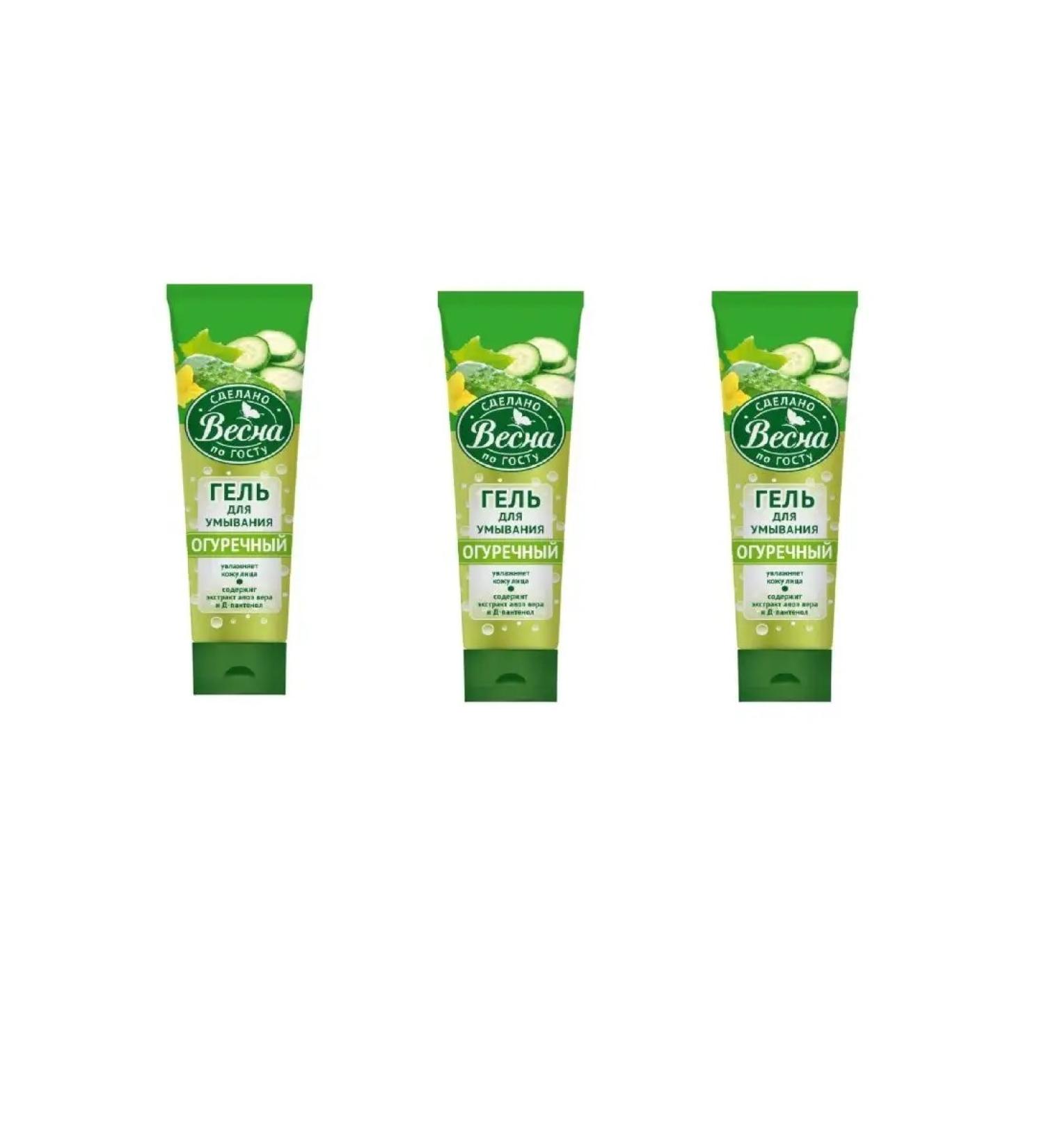 Spring Cucumber washing gel 100 ml 3 pcs