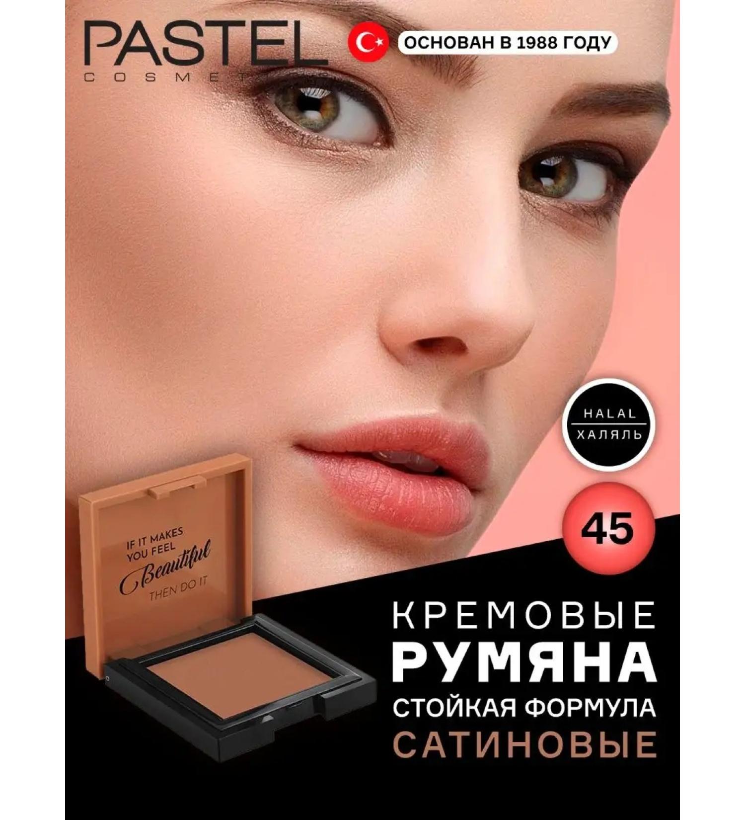 Pastel Cosmetics Creamy persistent compact blush for facial makeup halal - Buy Online on GoSupps.com
