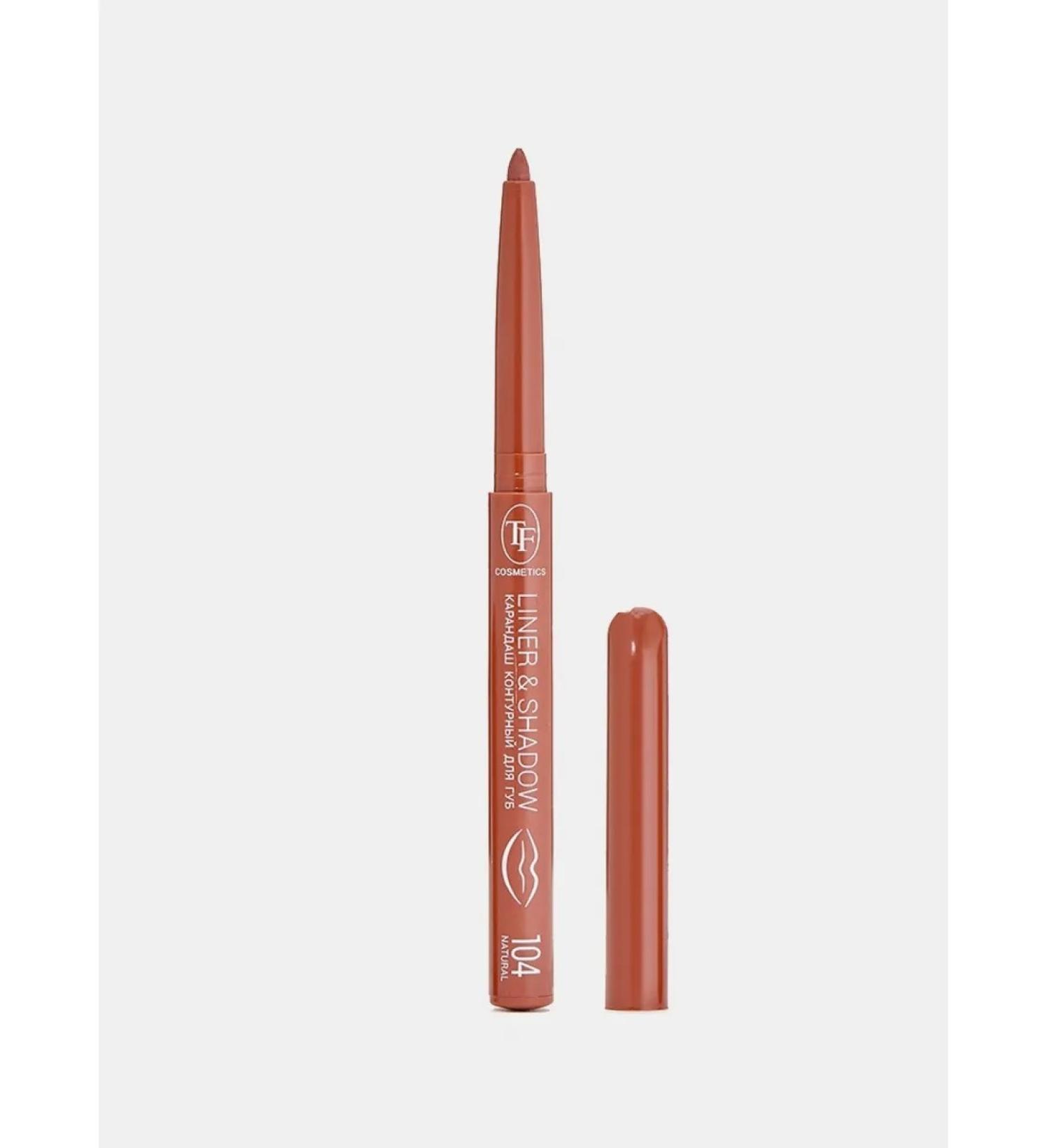 TF cosmetics lip pencil Liner & Shadow 104 Natural