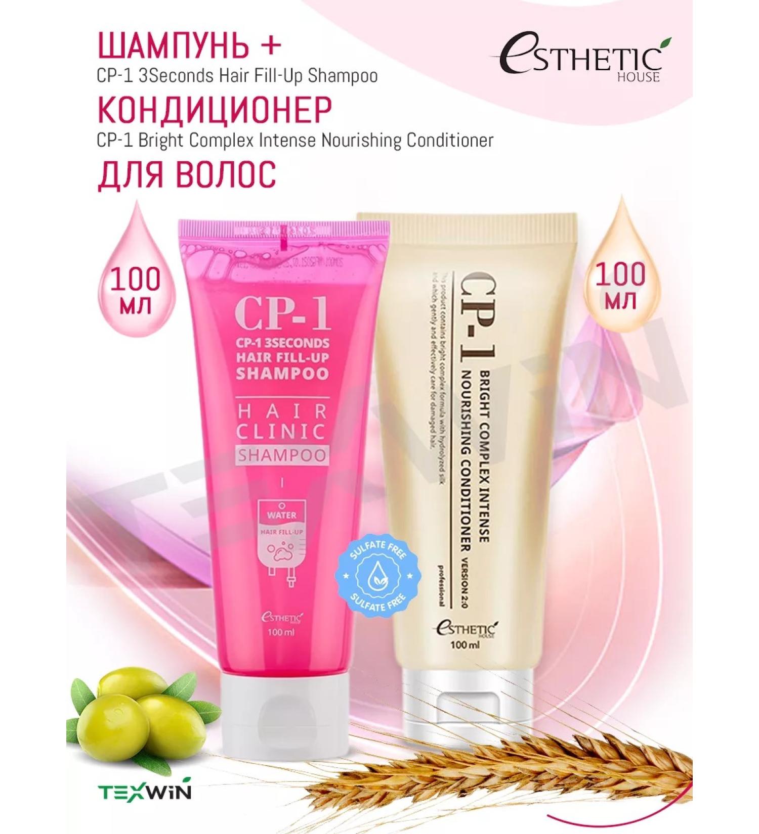 Aesthetic House Cosmetic set CP-1 100ml + 100ml - Buy Online on GoSupps.com