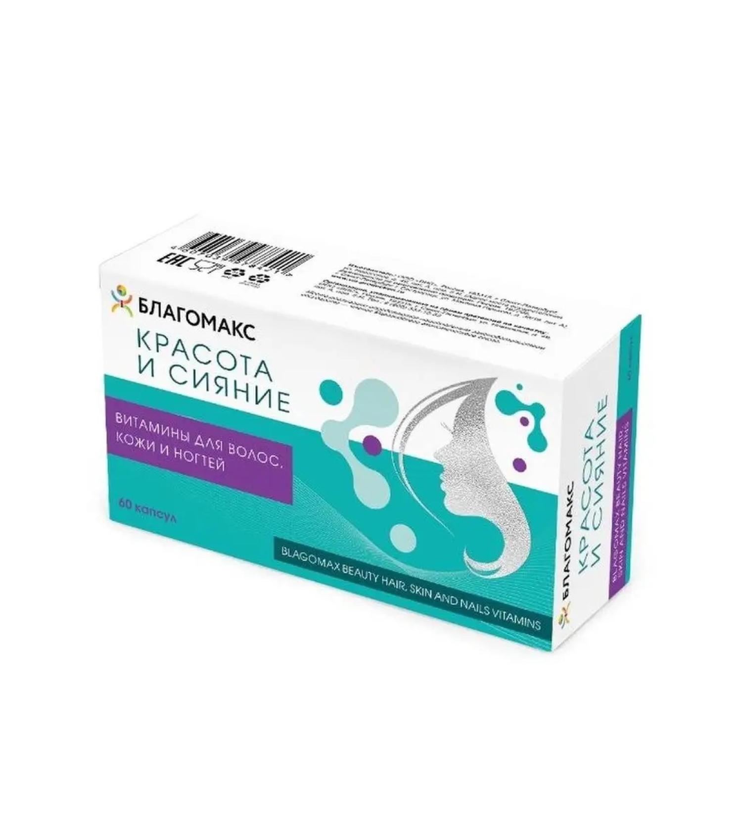 ViS Blagomax Beauty and Radiance # 60