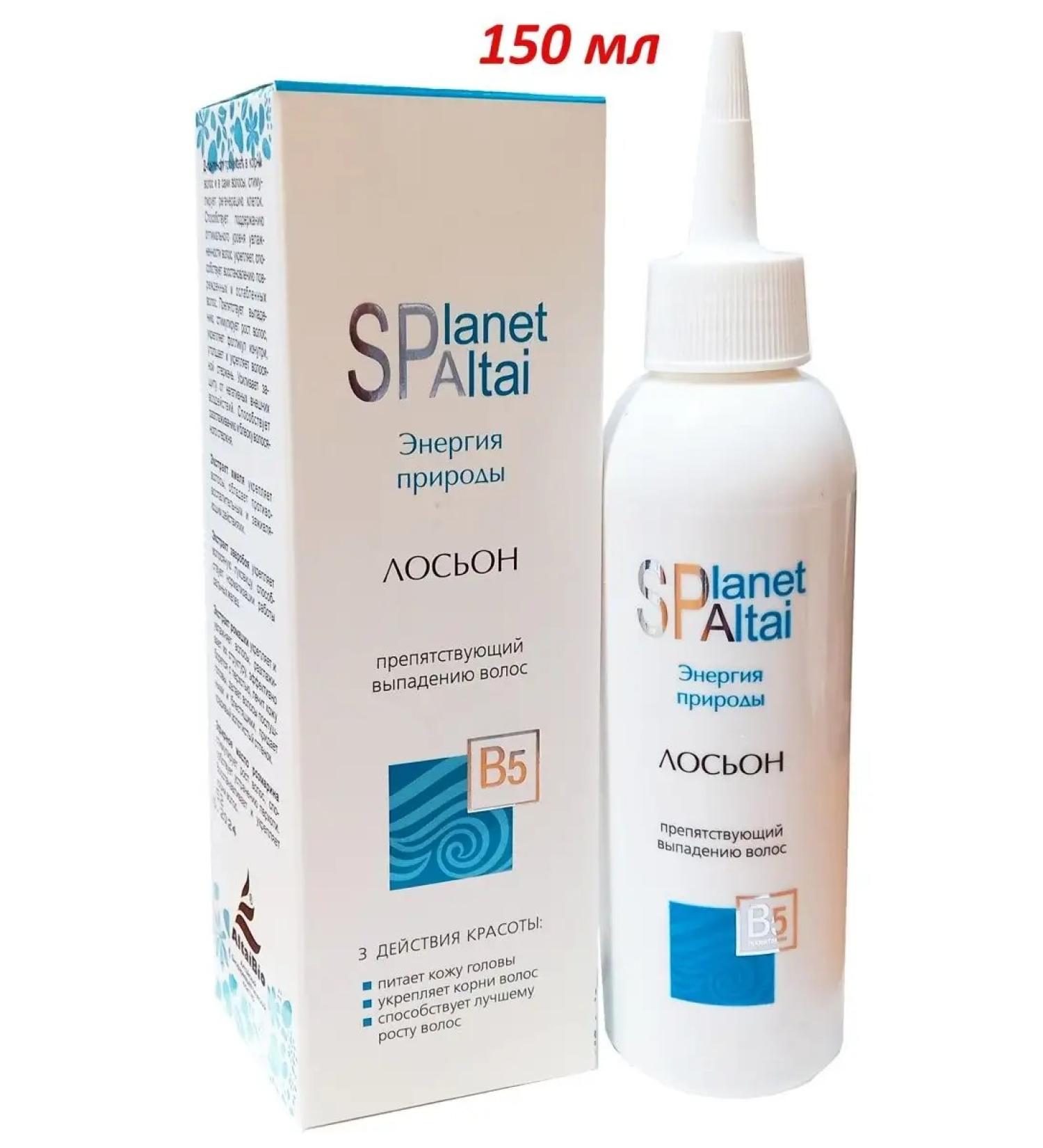 Planet SPA ALTAI Lotion that prevents hair loss 150ml - Buy Online on GoSupps.com