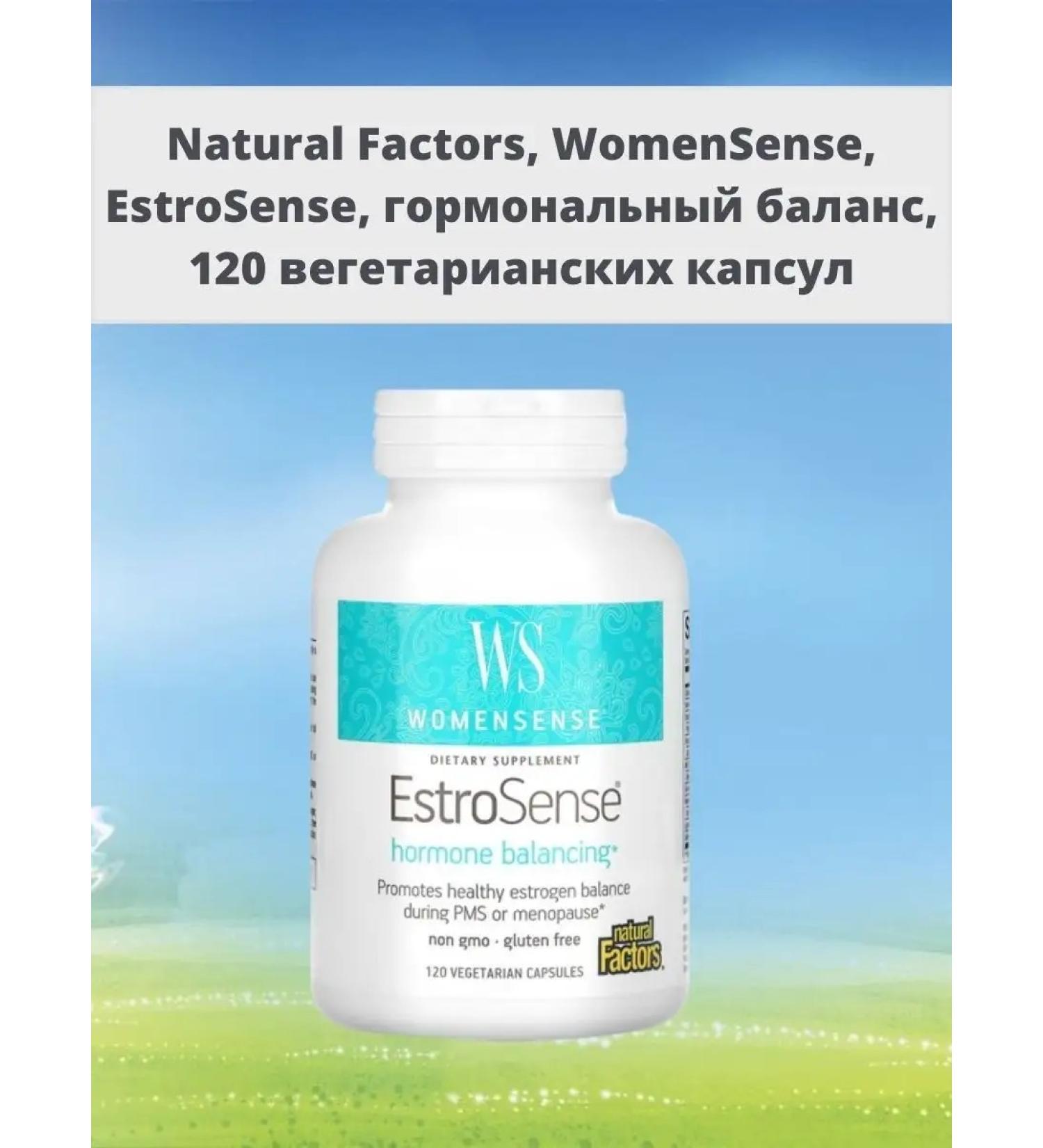 Natural Factors Womensense Estrosense Hormonal Balance 120 capsules - Buy Online on GoSupps.com