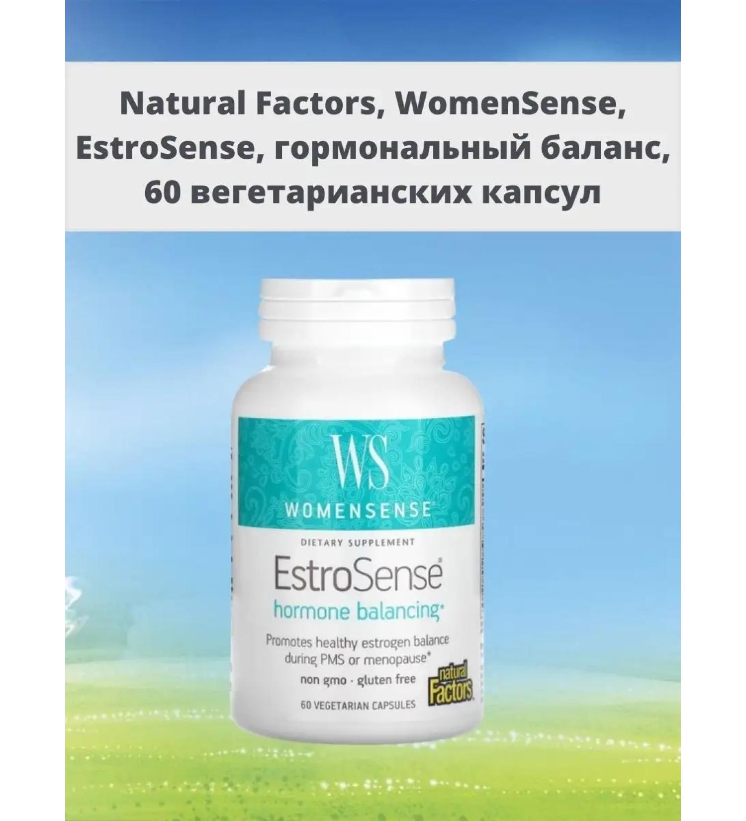 Natural Factors Womensense Estrosense Hormonal Balance 60 capsules - Buy Online on GoSupps.com