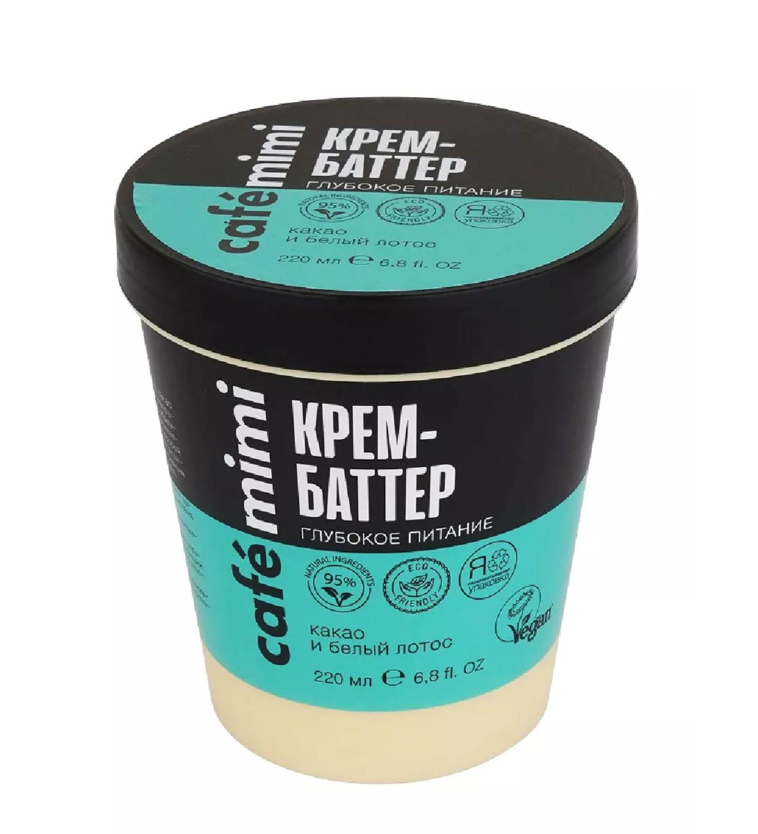 Cafe Mimi Batter cream deep food - Buy Online on GoSupps.com