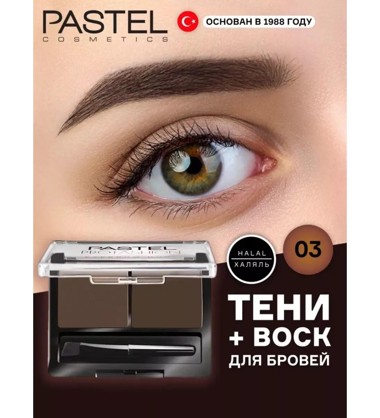 Pastel Cosmetics Palette shadows for modeling eyebrow pastel Halal - Buy Online on GoSupps.com