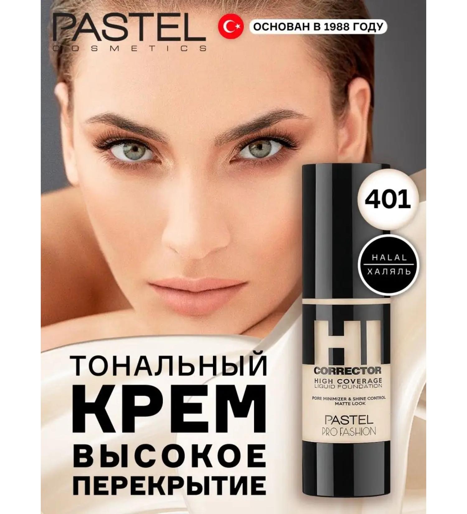 Pastel Cosmetics Easy matting foundation cream Halaal Facial Basis - Buy Online on GoSupps.com
