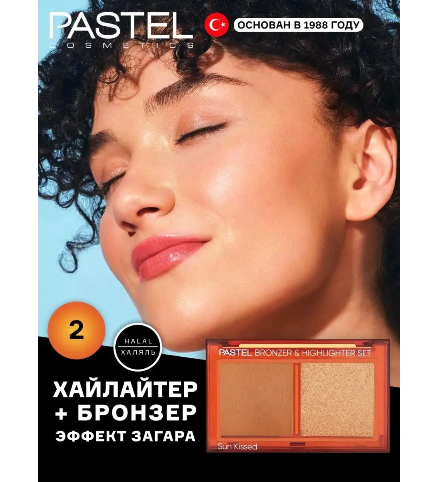 Pastel Cosmetics Palette Highlighter Bronzer for Halaal Conturbo - Buy Online on GoSupps.com