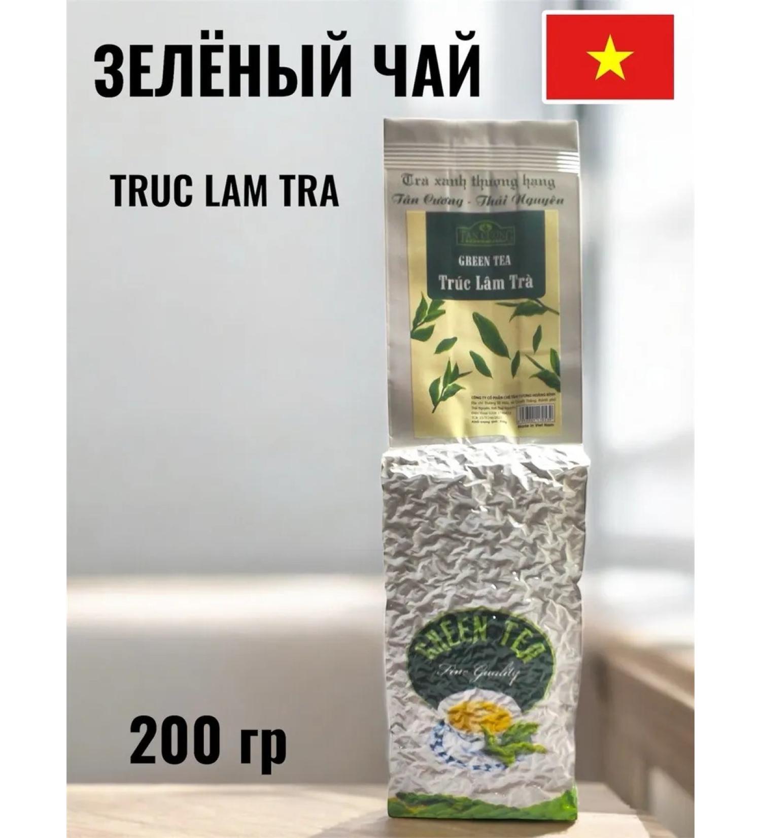 Tan CUONG Vietnamese large -leaf green tea - Buy Online on GoSupps.com