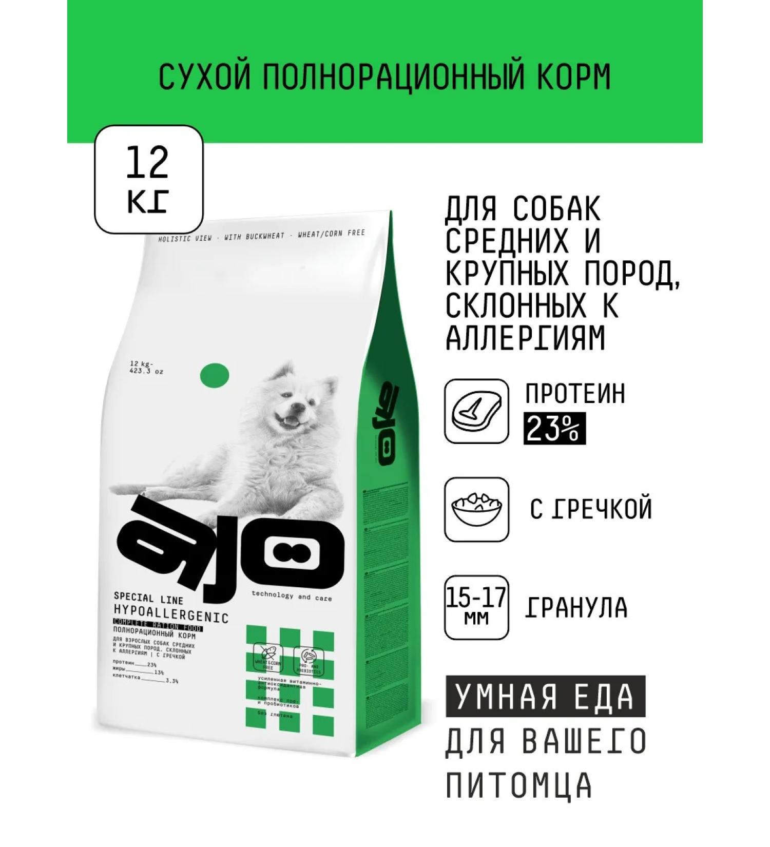AJO Feed for medium and large dogs with venison 12kg - Buy Online on GoSupps.com
