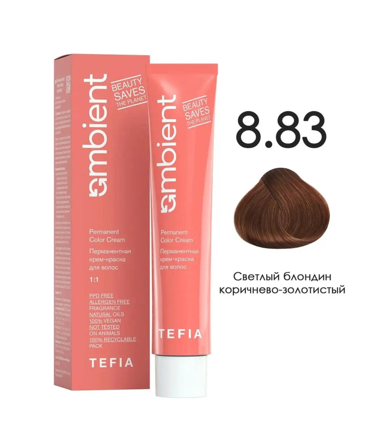 TEFIA Paint 8.83 Bright blond brown-golden Ambient - Buy Online on GoSupps.com