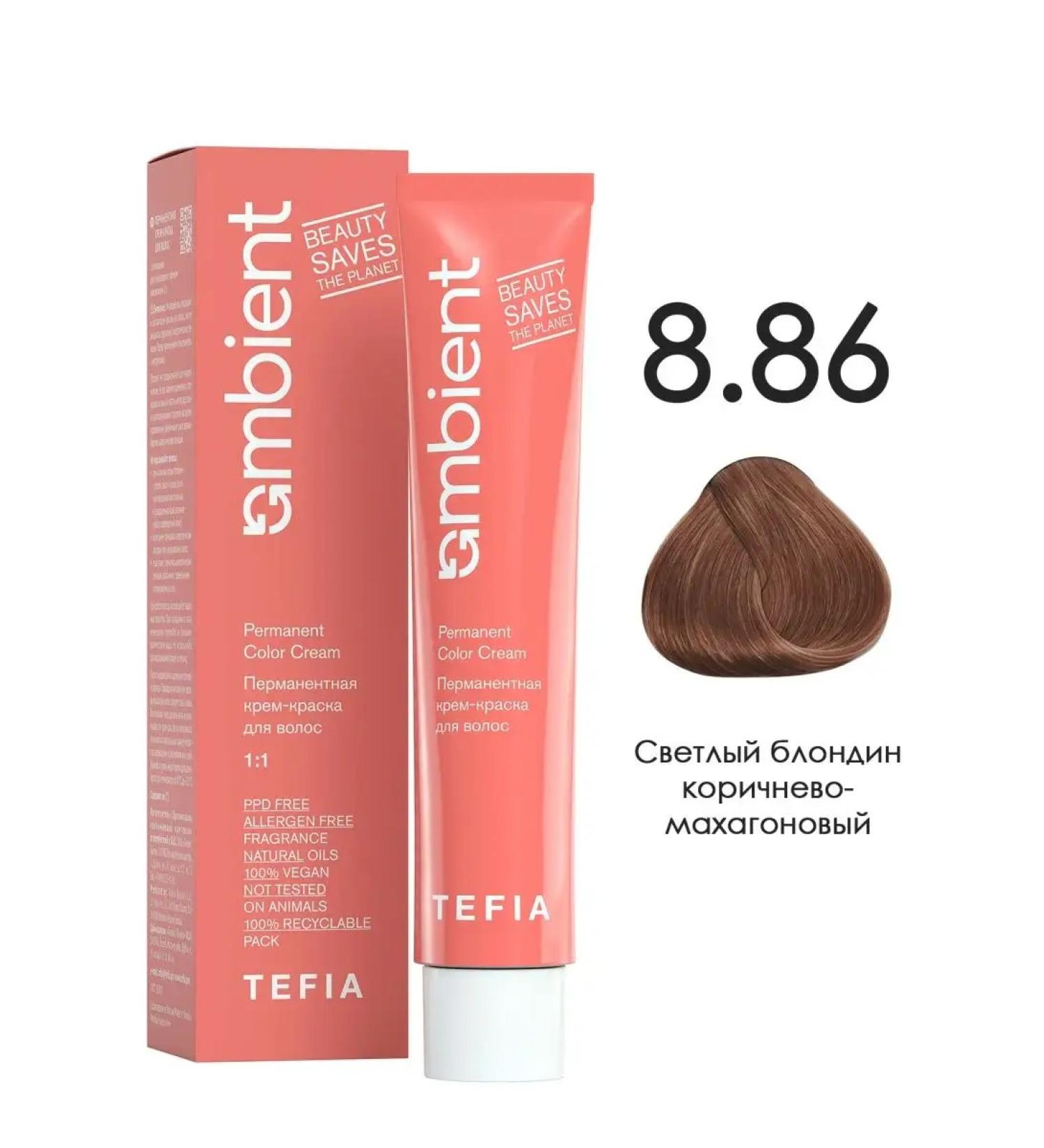 TEFIA Paint 8.86 Bright blond brown-Mahagon Ambient - Buy Online on GoSupps.com