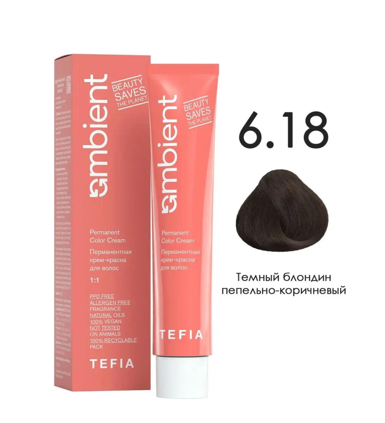TEFIA Paint 6.18 Dark Blond ash-brown Ambient 60ml - Buy Online on GoSupps.com