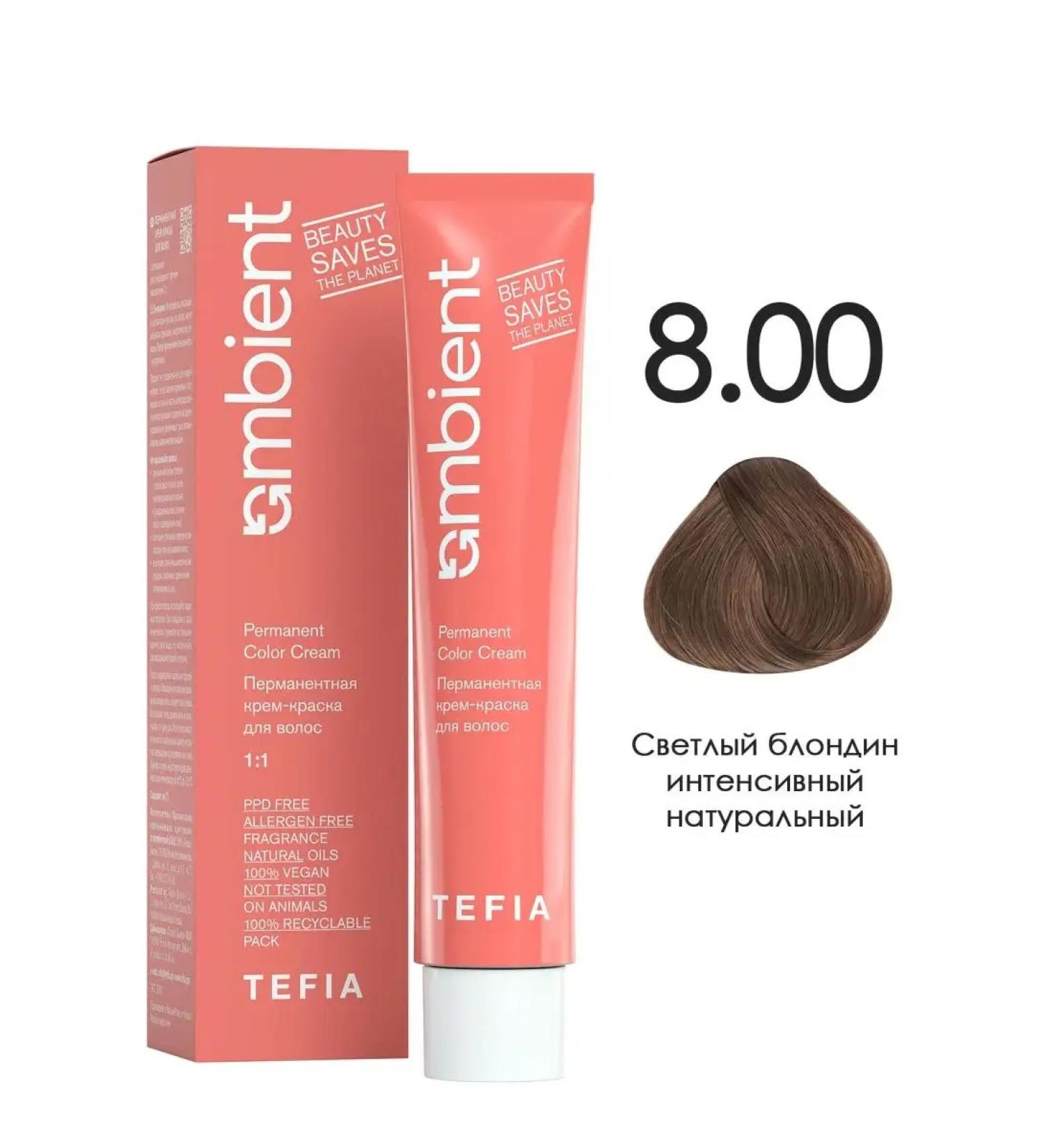 TEFIA Paint 8.00 Light blond intensive natural ambiment - Buy Online on GoSupps.com
