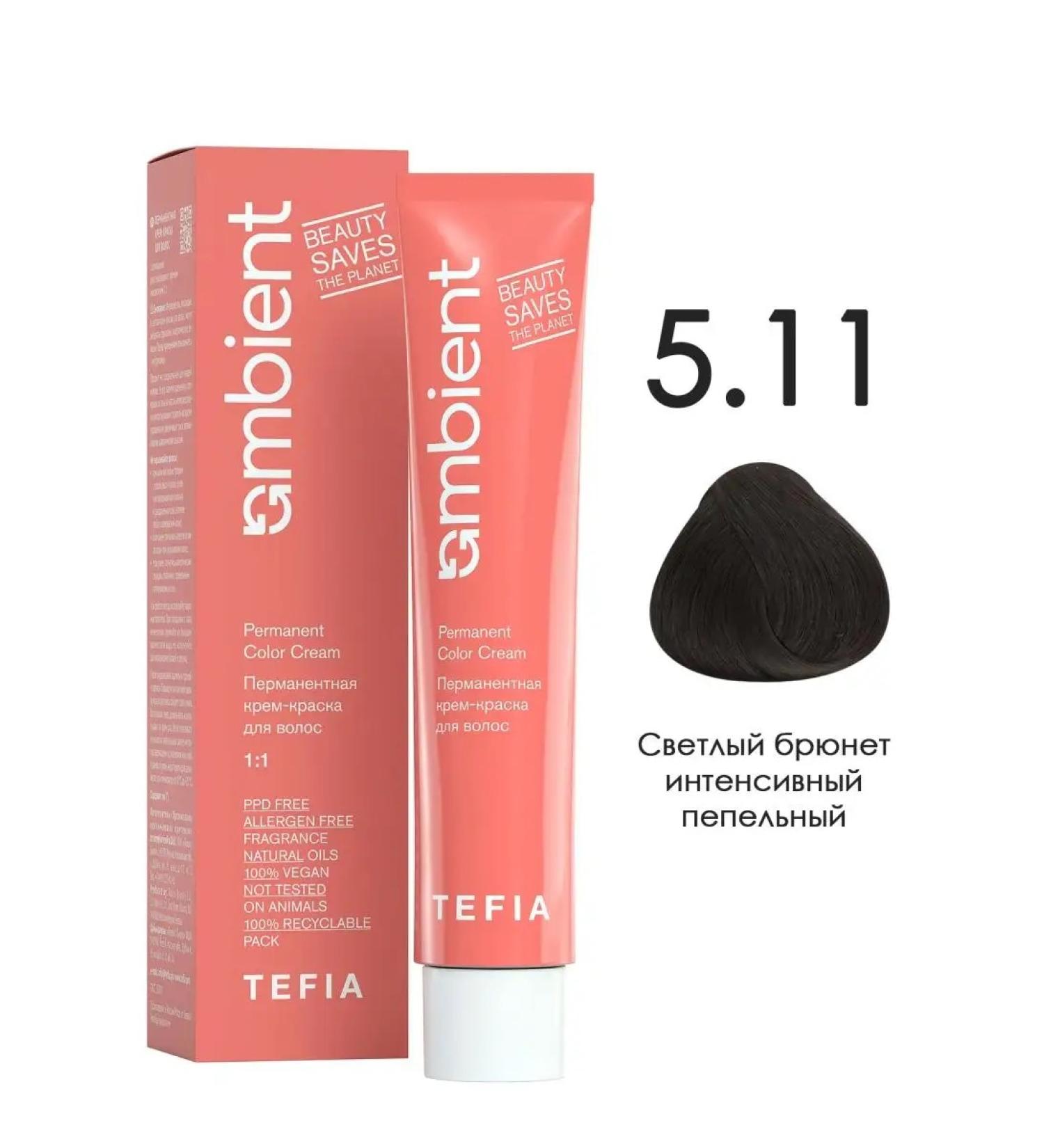 TEFIA Paint 5.11 Light brunette intense ash ambiment - Buy Online on GoSupps.com