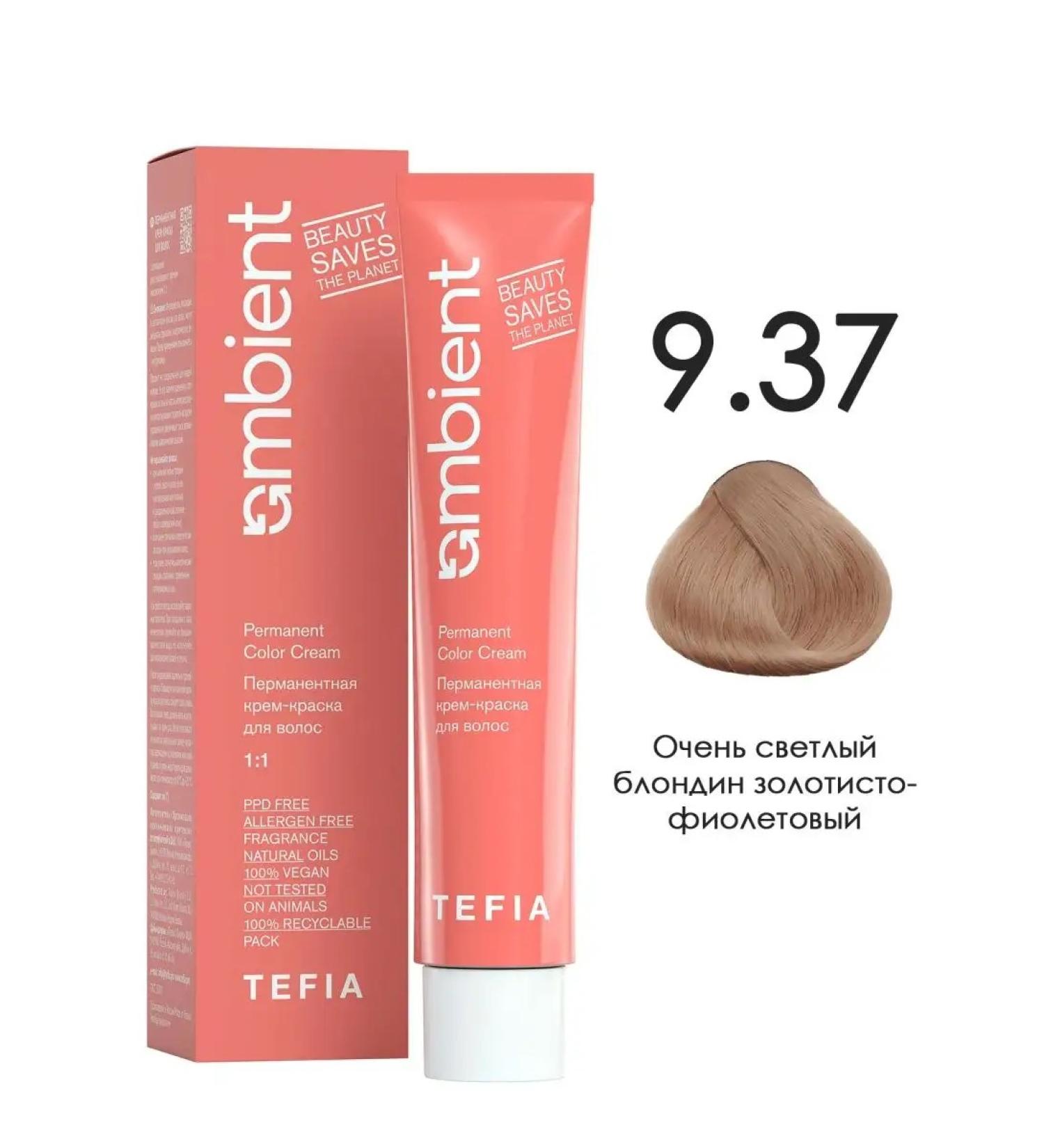 TEFIA Paint 9.37 Very light blond golden violet 60ml - Buy Online on GoSupps.com