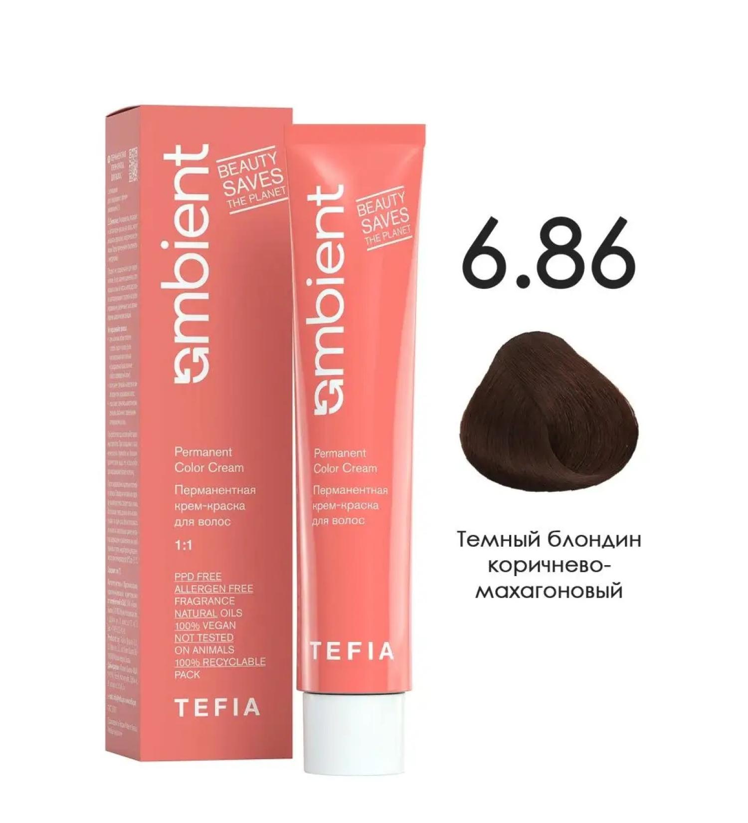 TEFIA Paint 6.86 Dark Blond Brown Mahagon Ambient - Buy Online on GoSupps.com
