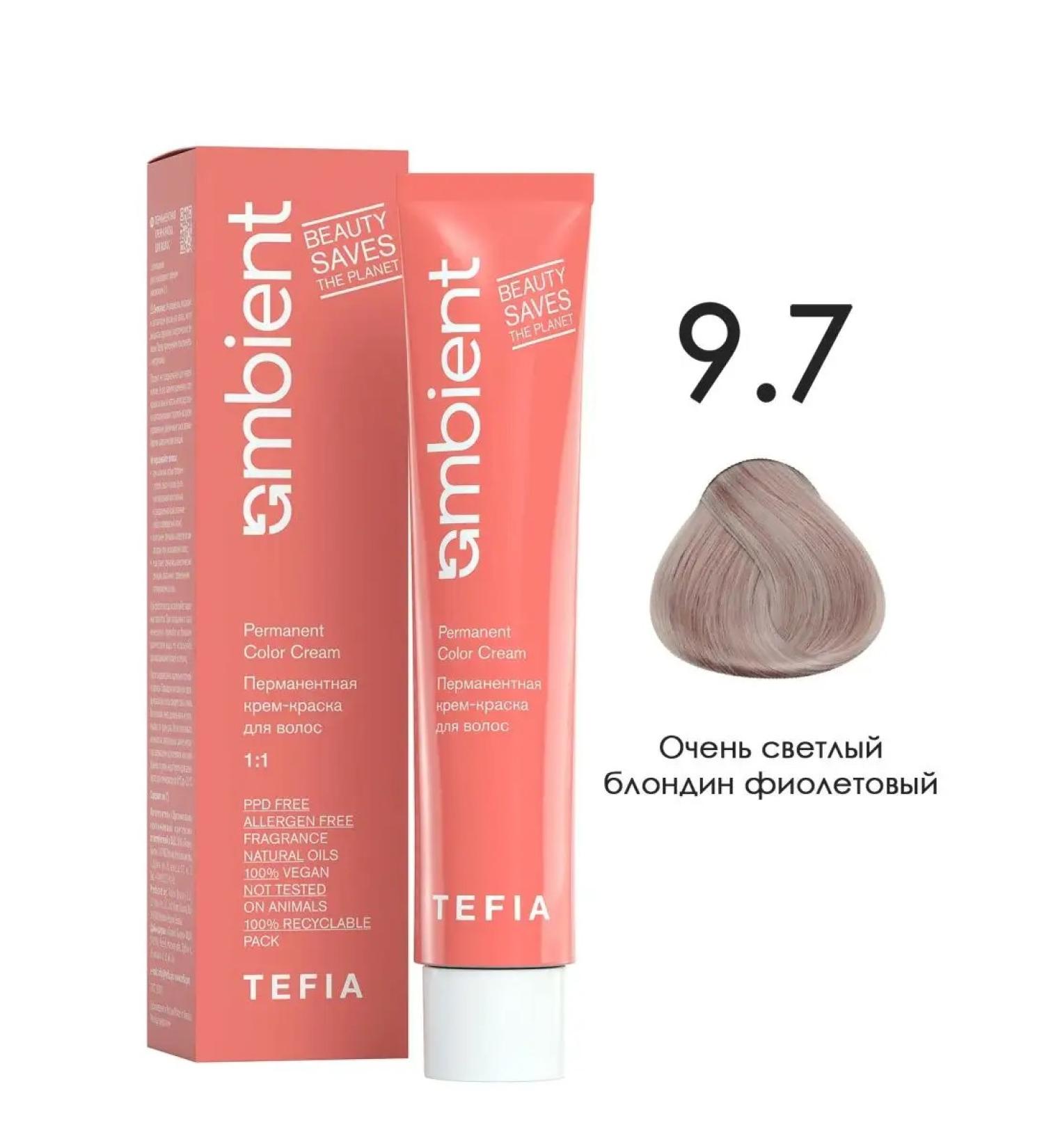 TEFIA Paint 9.7 Very light blond purple Ambient 60ml - Buy Online on GoSupps.com