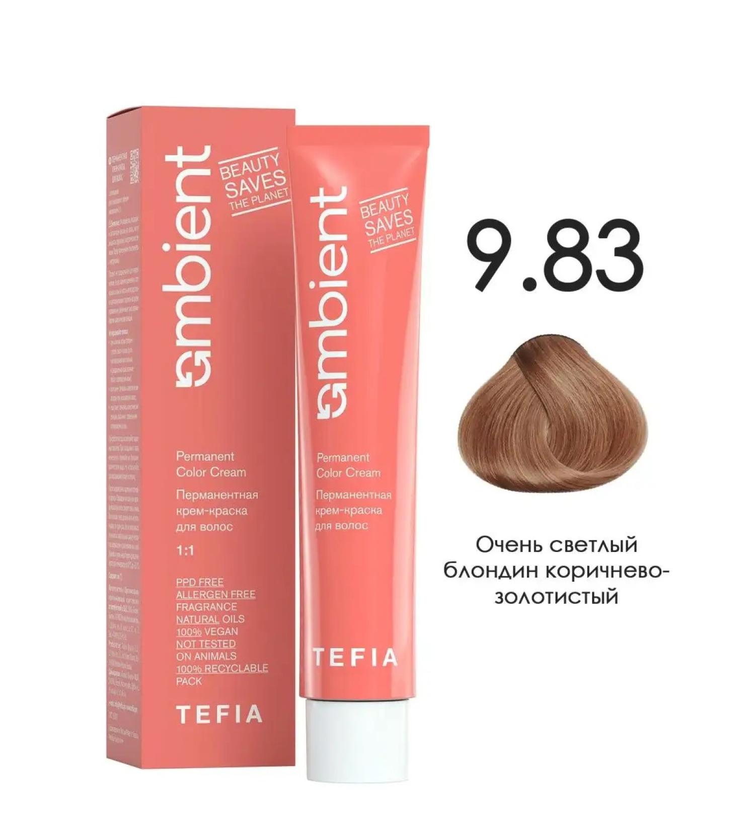 TEFIA Paint 9.83 Very light blond brown-golden 60ml - Buy Online on GoSupps.com