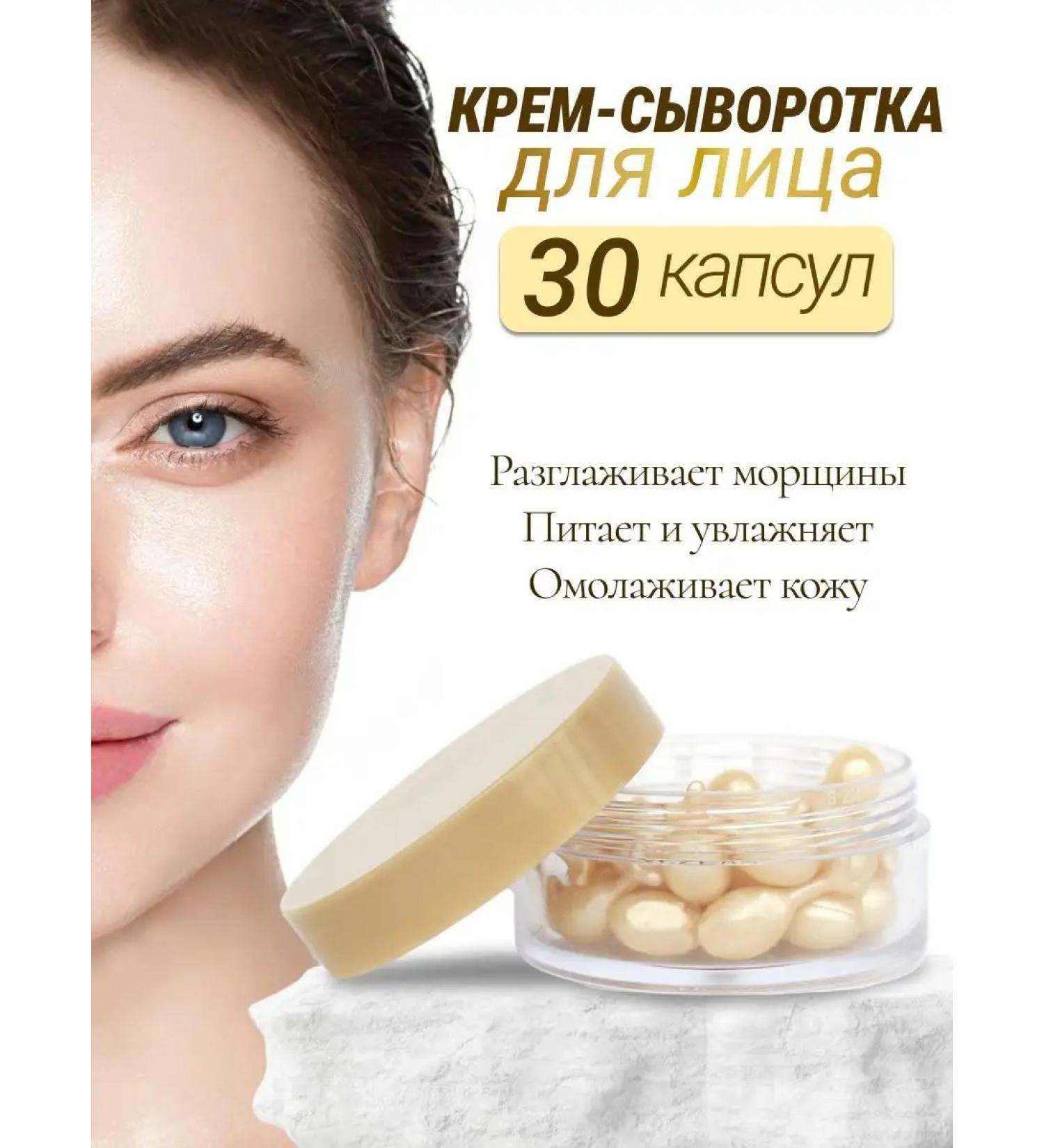 UniBeauty Facial serum restoring anti -aging - Buy Online on GoSupps.com