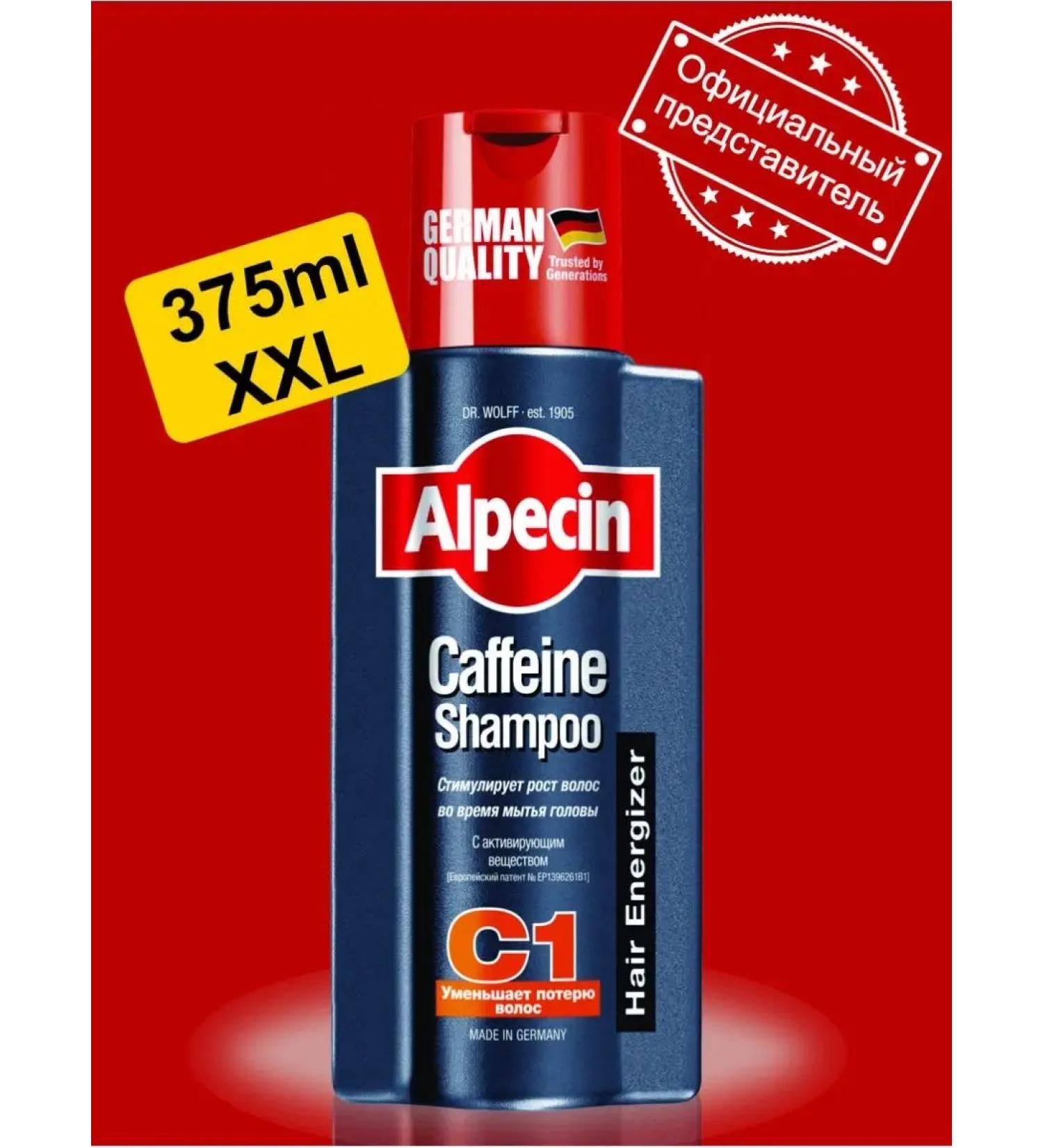 Alpecin C1 shampoo with caffeine