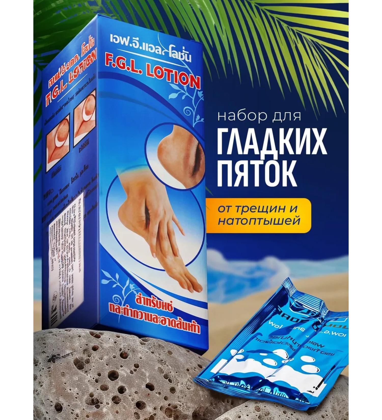 Banna Five remedy from cracks and corns - Buy Online on GoSupps.com