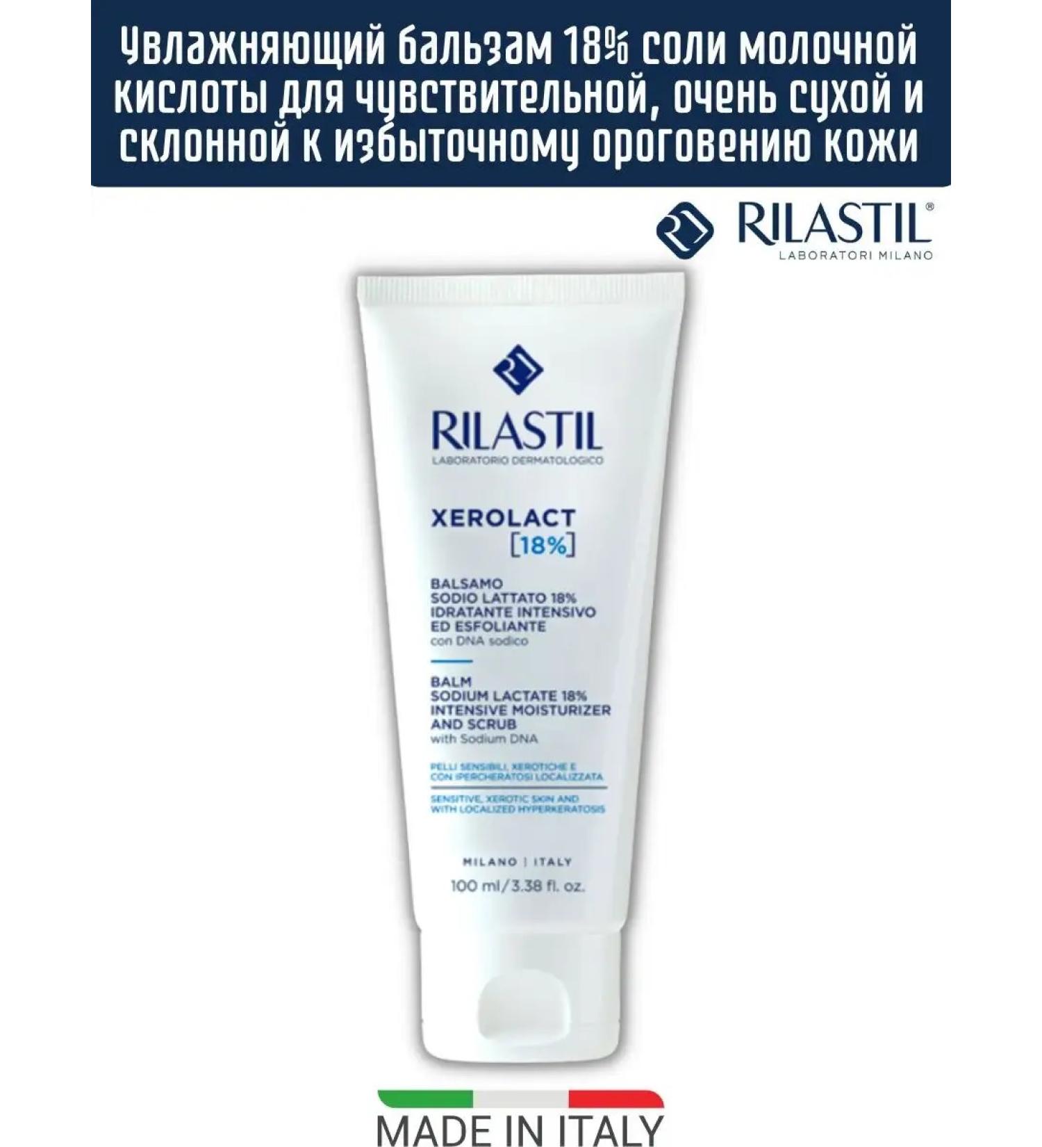 Rilastil Moisturizing balm 18% of lactic acid salt 100 ml
