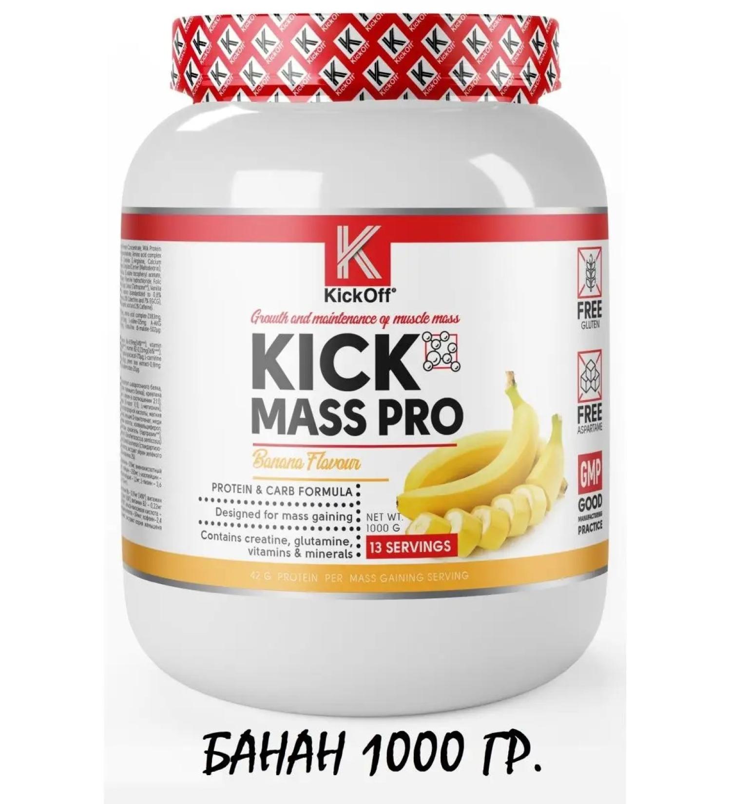 KICKOFF NUTRITION Heiner Kick Mass Pro Gainer 1000g - Buy Online on GoSupps.com