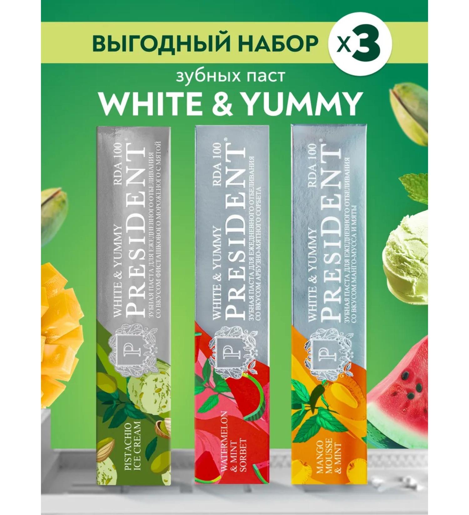 PRESIDENT Set of Paste WHITE & YUMMY - Buy Online on GoSupps.com