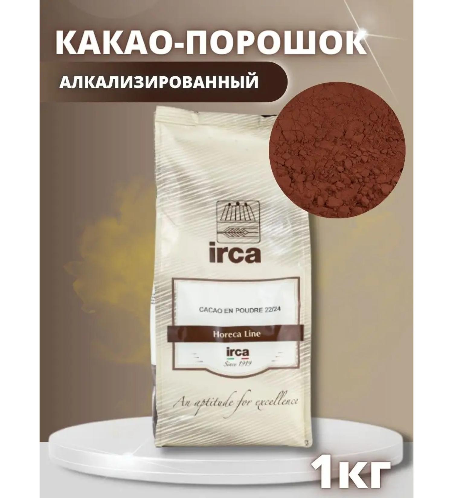 Irca Cocoa-drill Alkalized 100% 1 kg