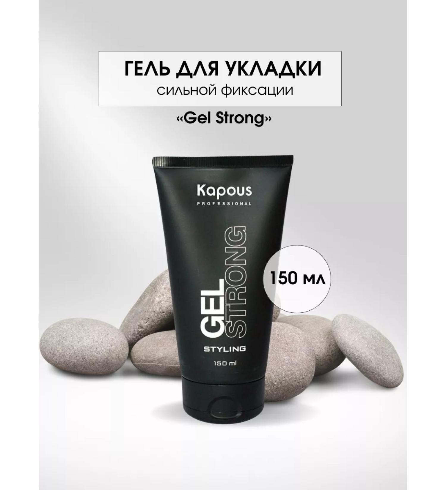 Kapous Gel Strong hair styling gel 150 ml - Buy Online on GoSupps.com