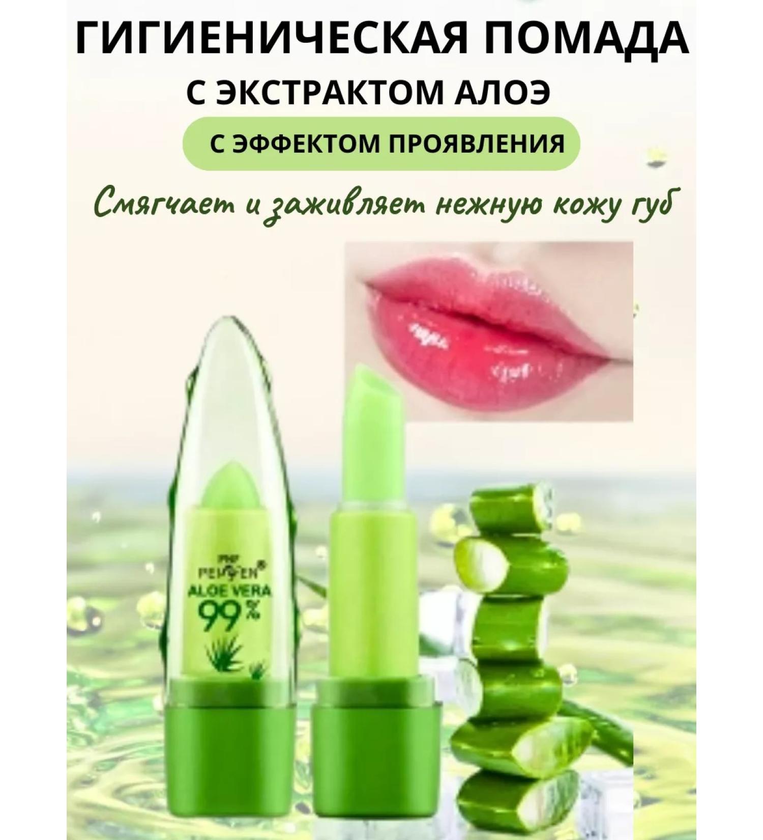 BERKAT Tint Hygienic lipstick - Buy Online on GoSupps.com