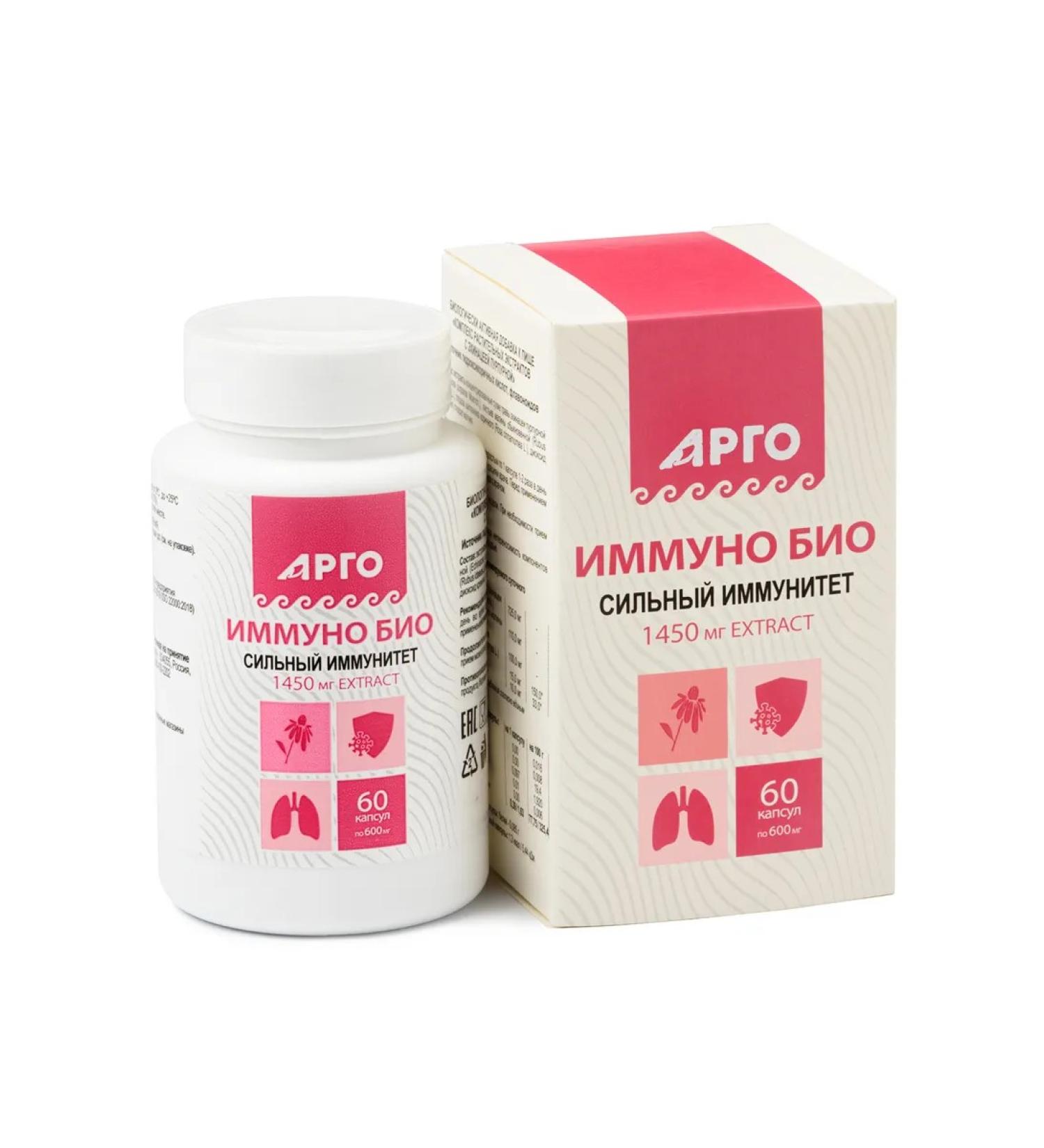biolite Echinacea for immunity with SARS and influenza Immuno bio - Buy Online on GoSupps.com