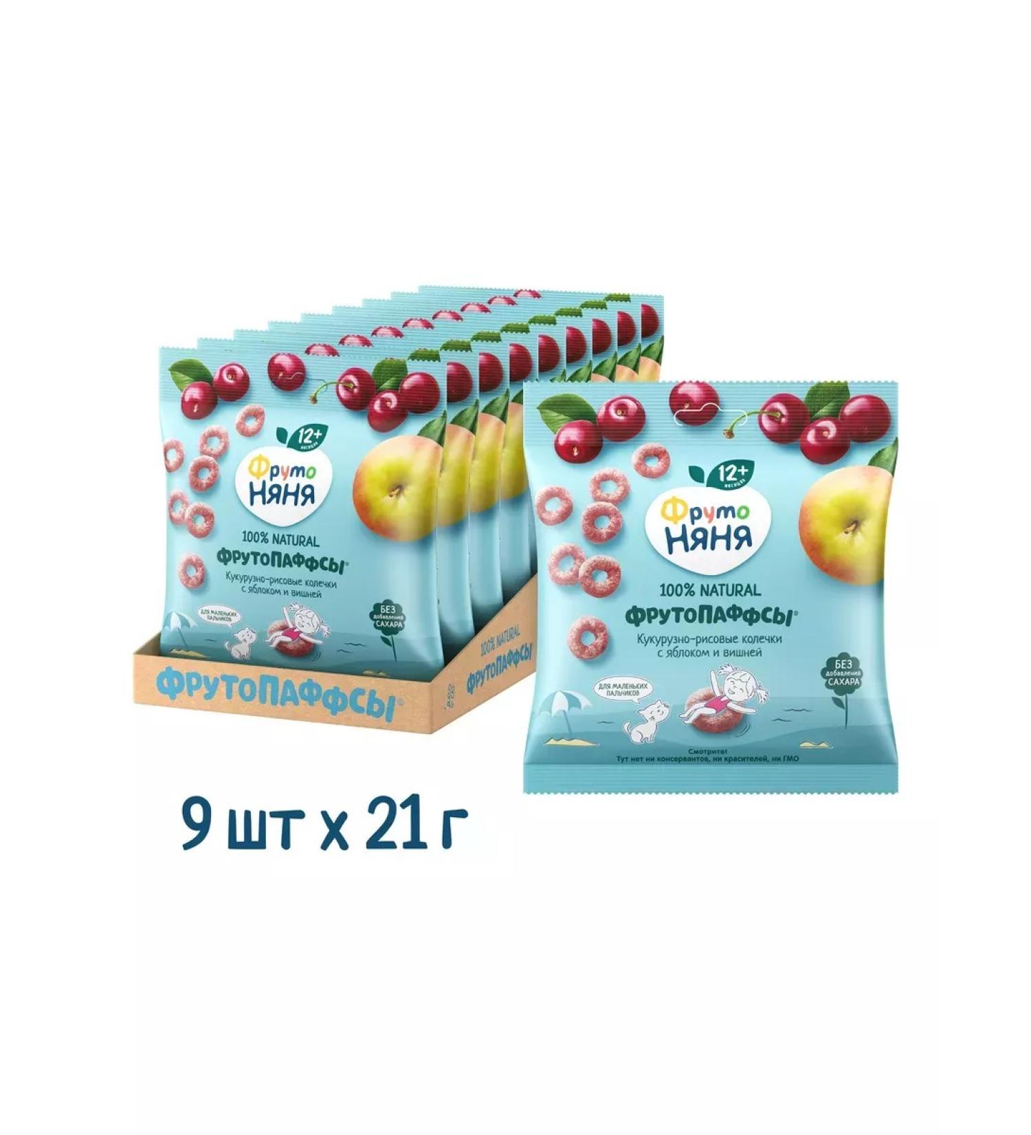 Frutonyanya Frutopaffs apple Vishnya 21 g (9 pcs) - Buy Online on GoSupps.com