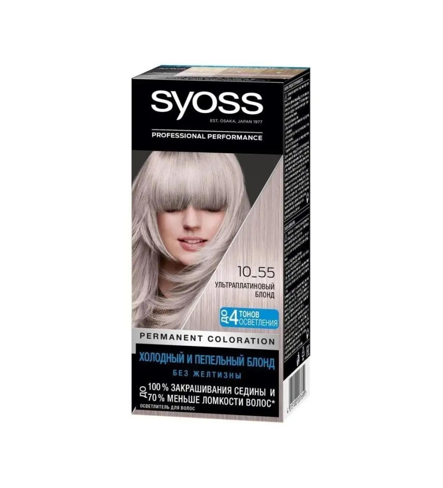 Syoss Hair dye 10-55 ultraplatin blond - Buy Online on GoSupps.com